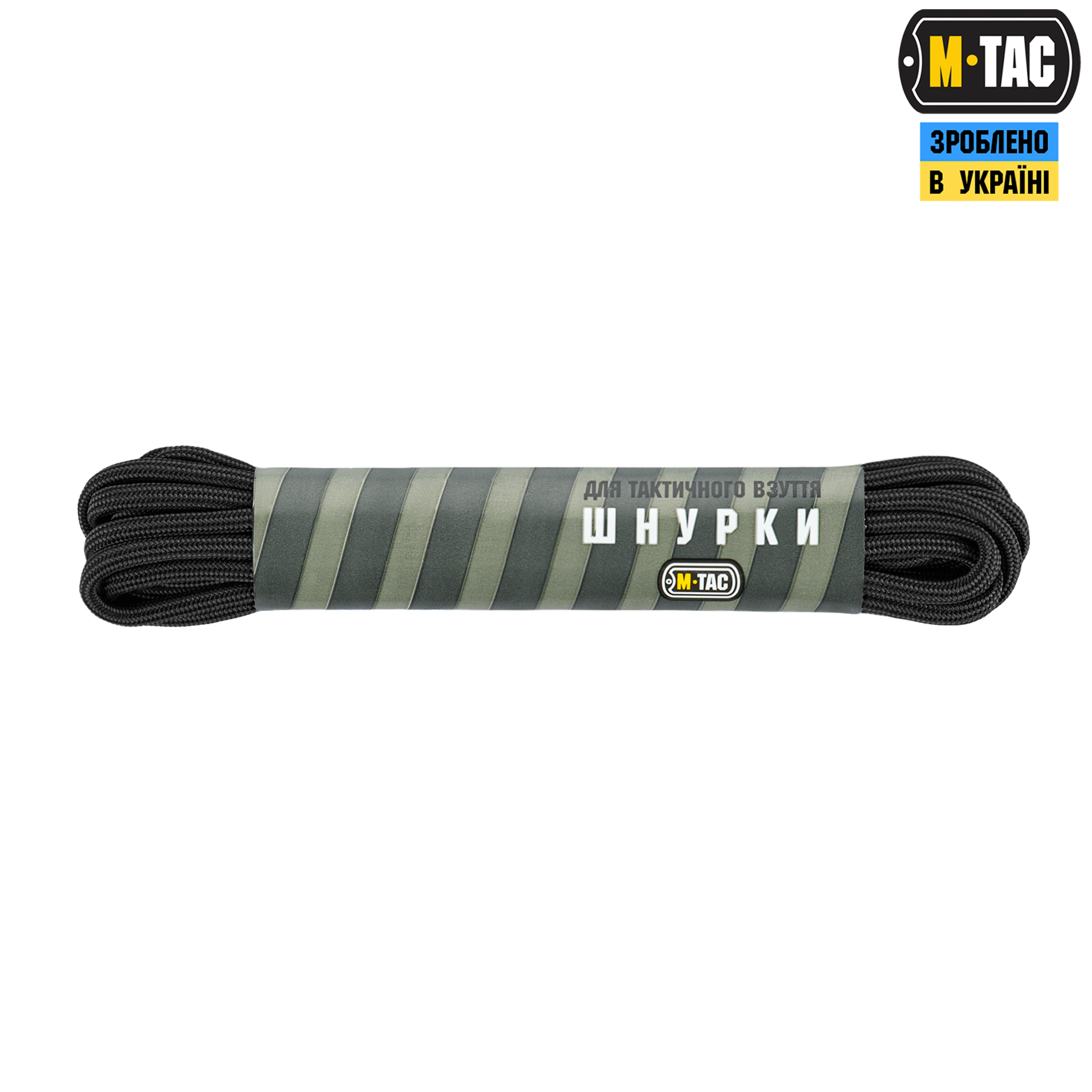 M-Tac шнурки Type 3 Black — 2