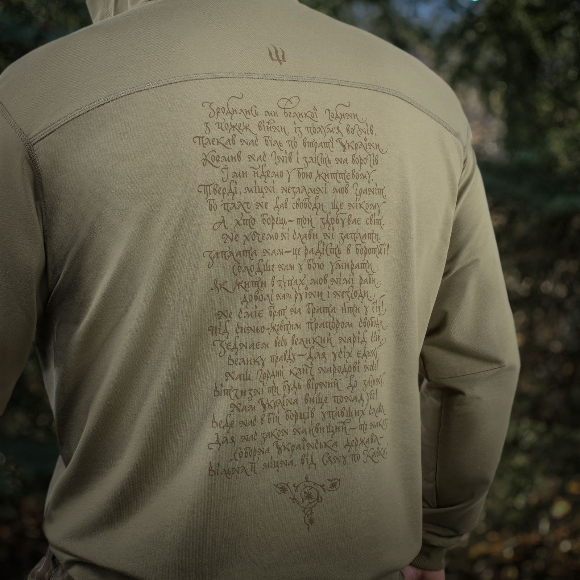 M-Tac кофта Hoodie Покоління Tan — 17