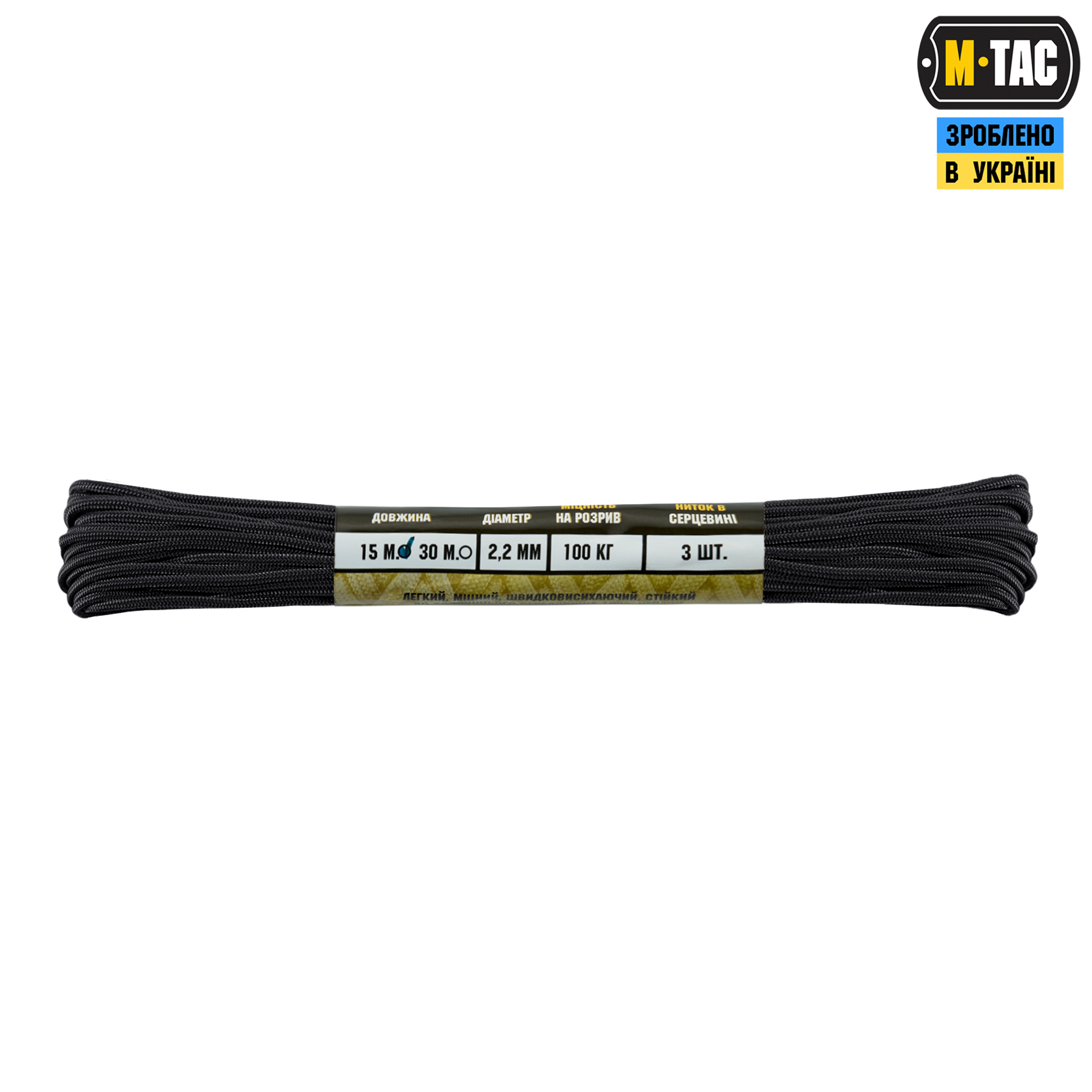 M-Tac паракорд Minicord 15m Black — 3