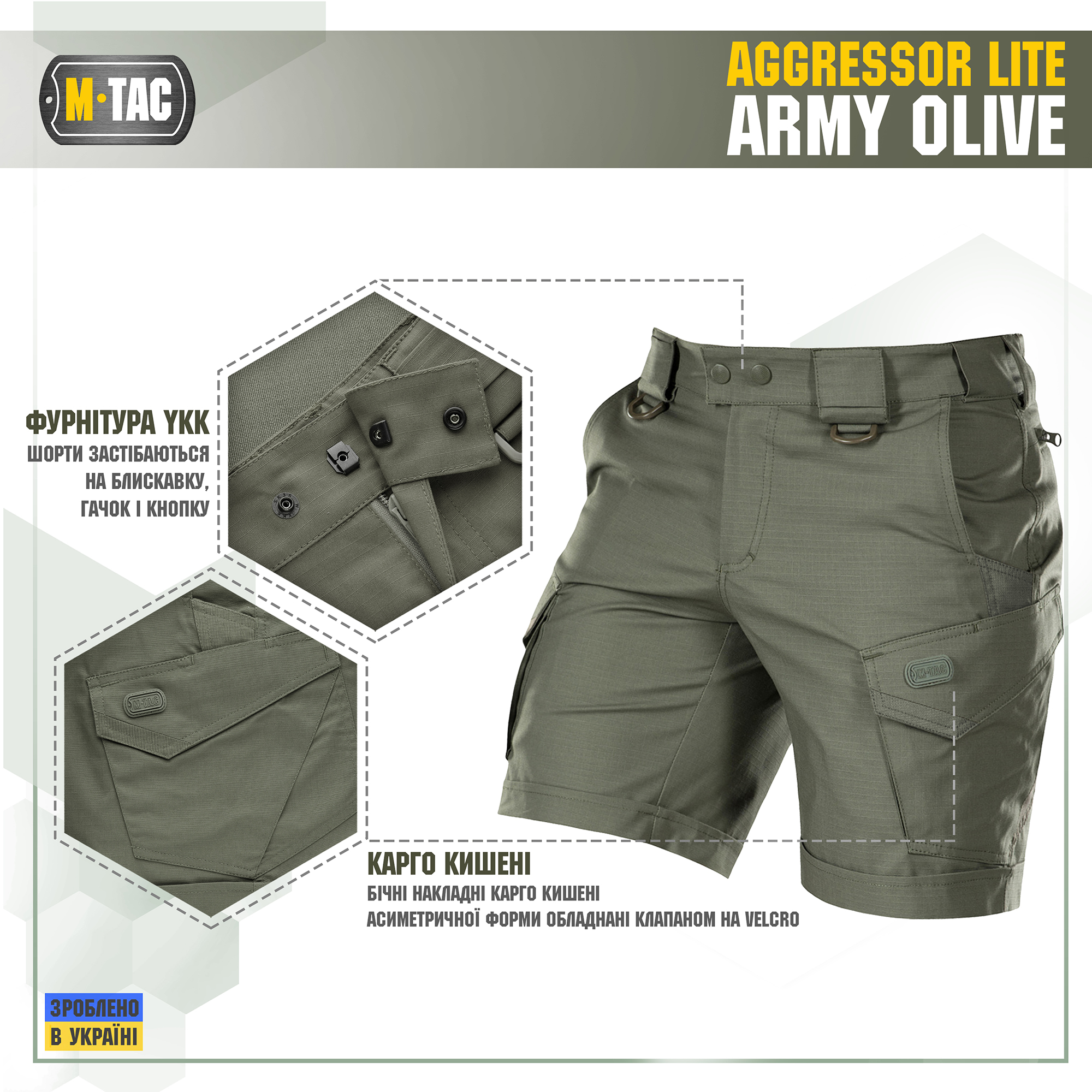 M-Tac шорты Aggressor Short Army Olive — 5