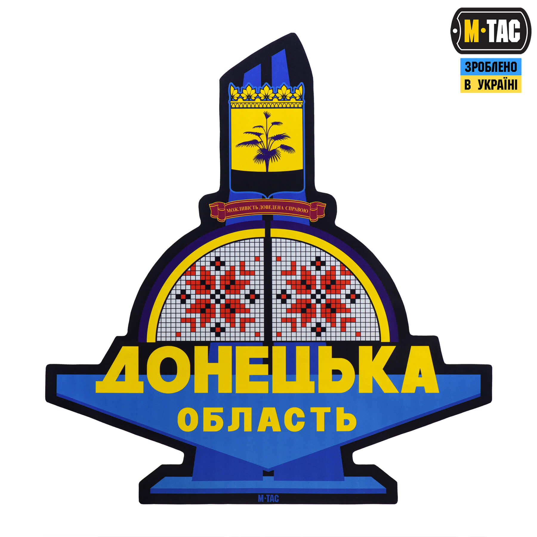 M-Tac панель для нашивок Стела Донецька область 900x1300 Full Color — 3