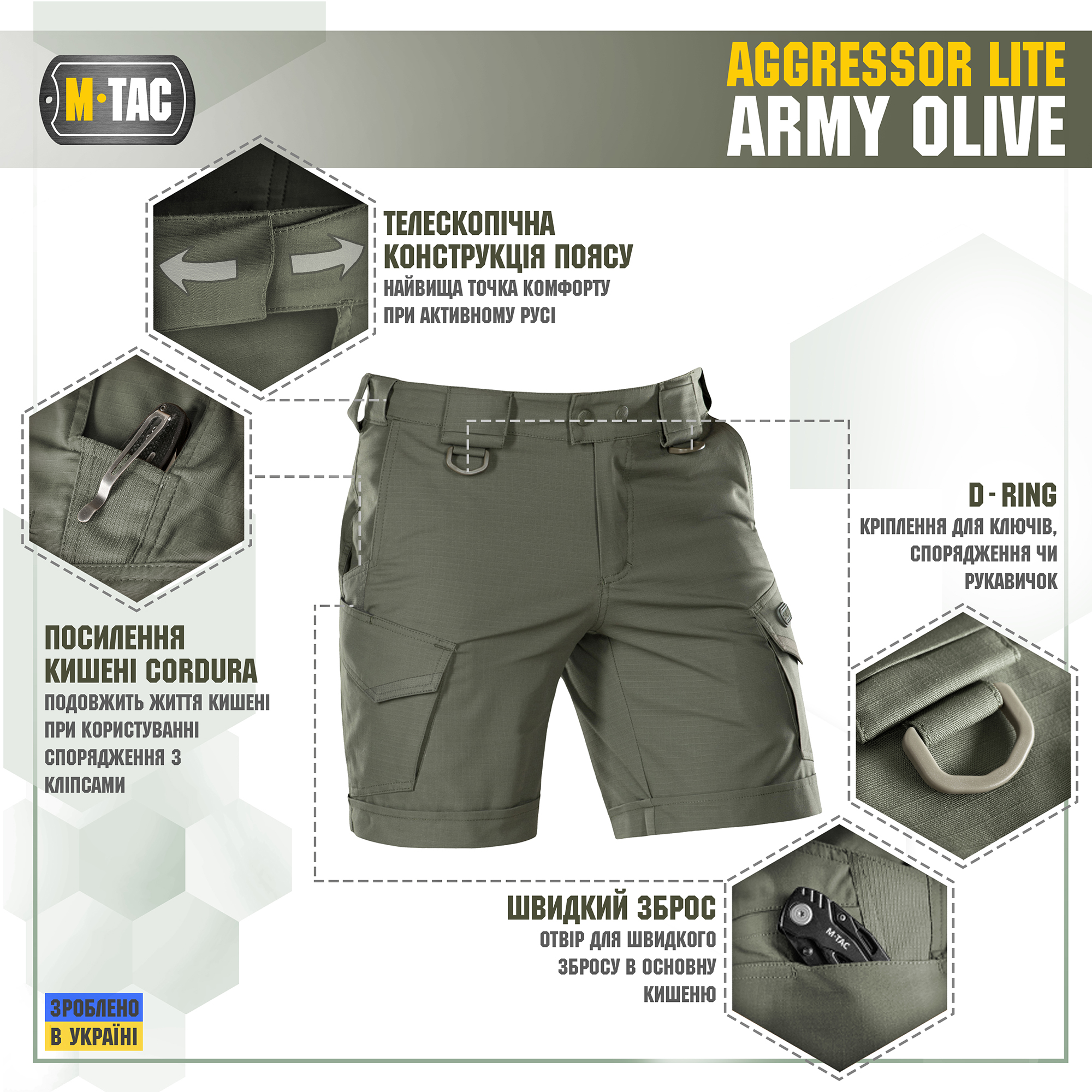 M-Tac шорты Aggressor Short Army Olive — 4