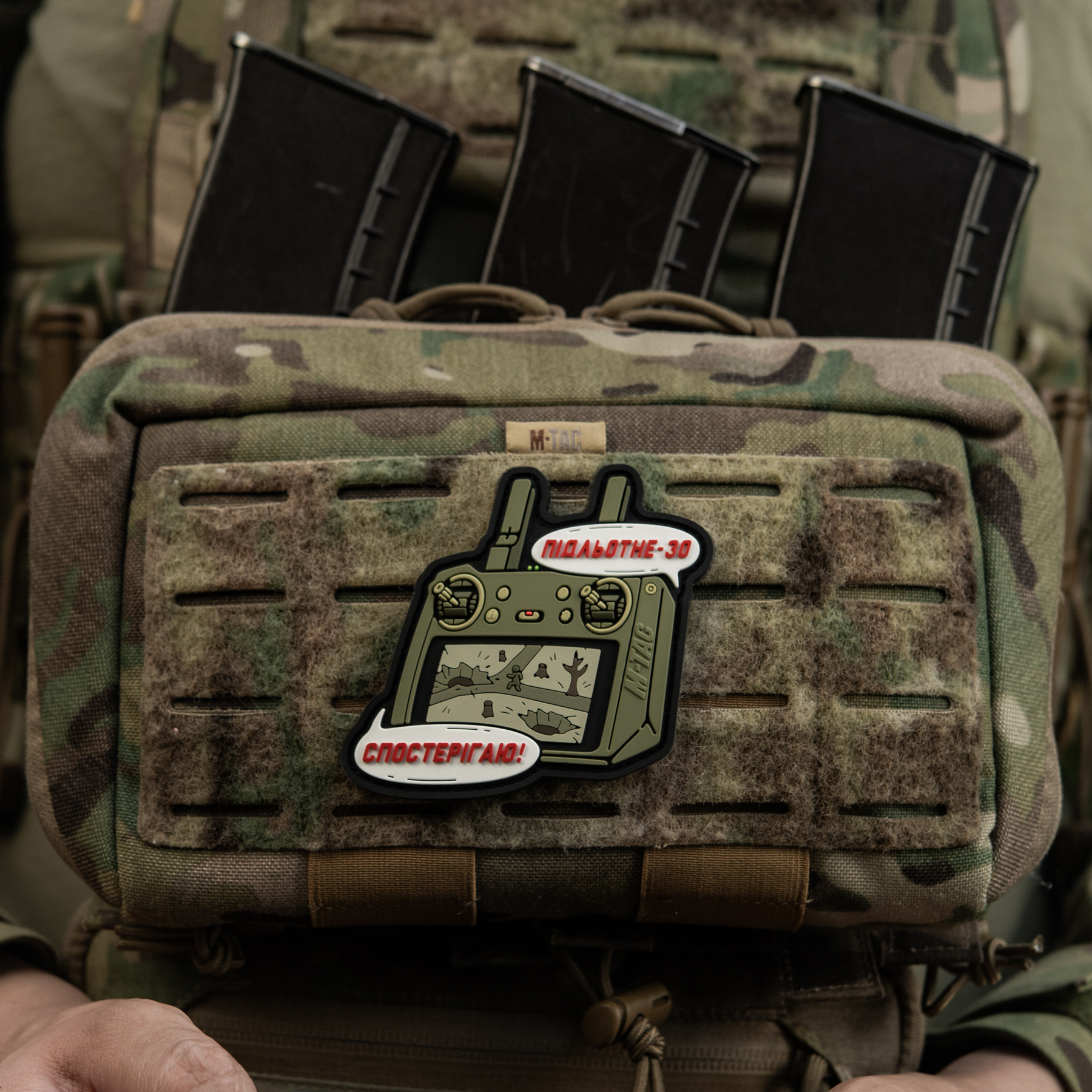 M-Tac нашивка Підльотне 30 (PVC) Olive — 8