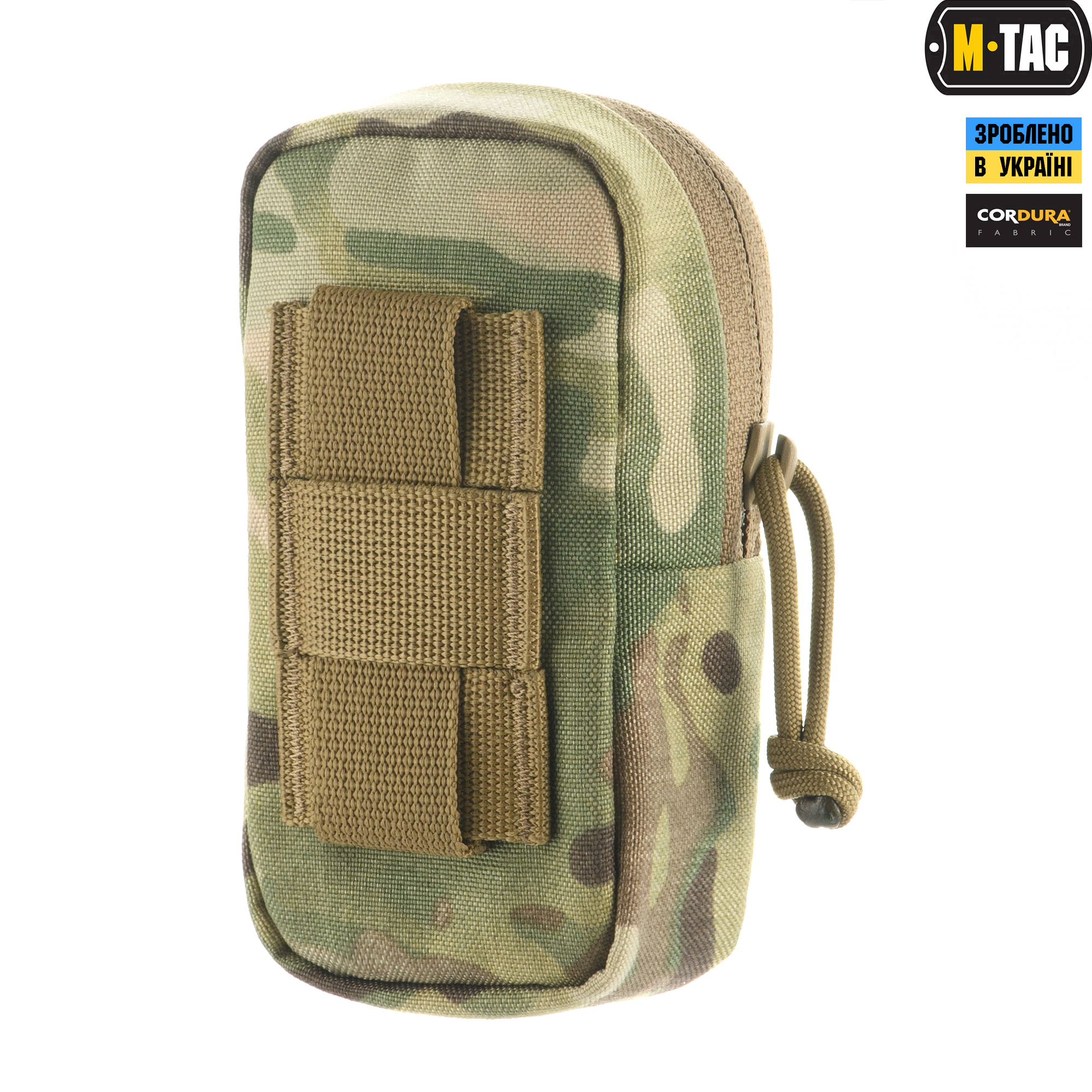 M-Tac подсумок утилитарный плечевой Elite Multicam — 6