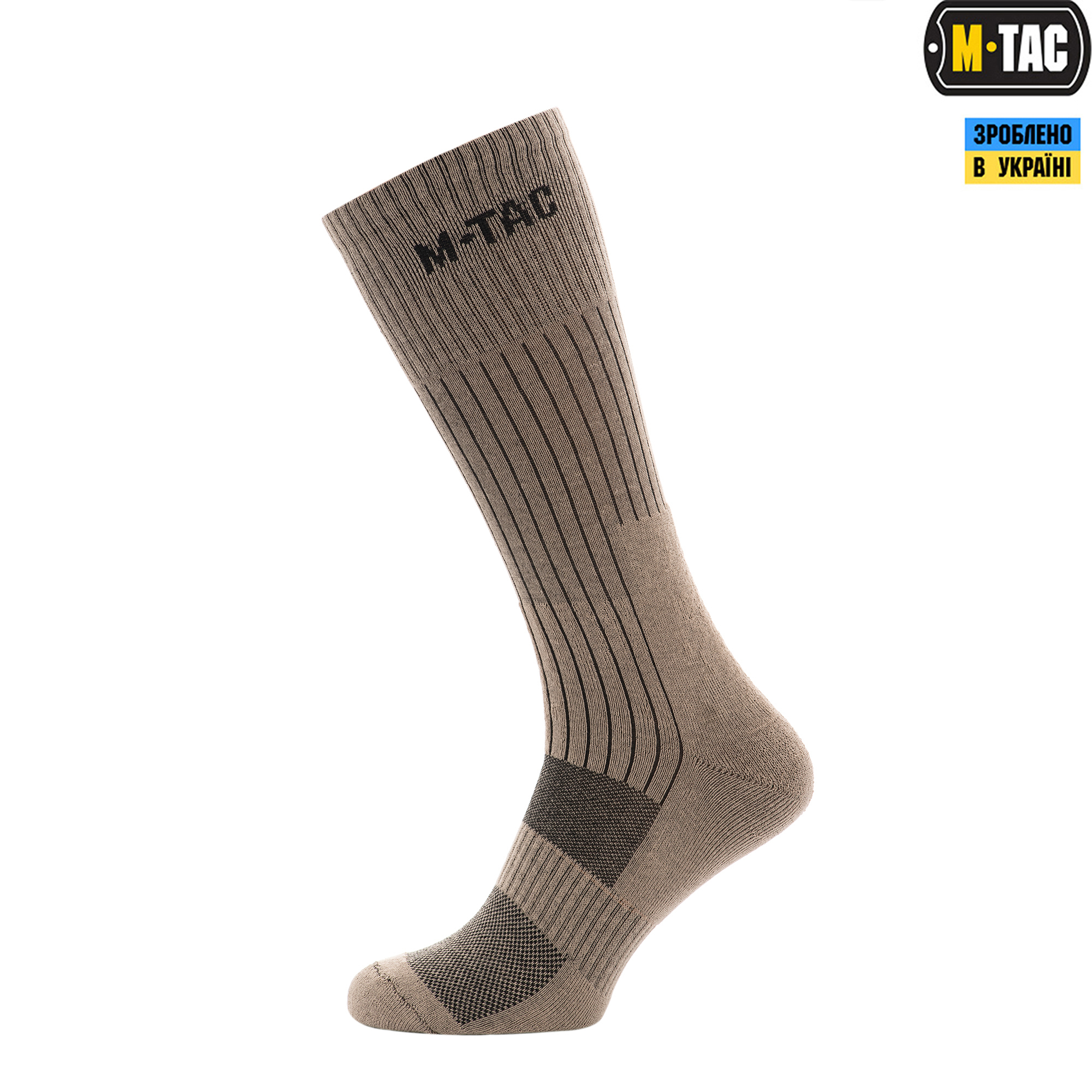 M-Tac носки высокие Mk.2 Tan — 3