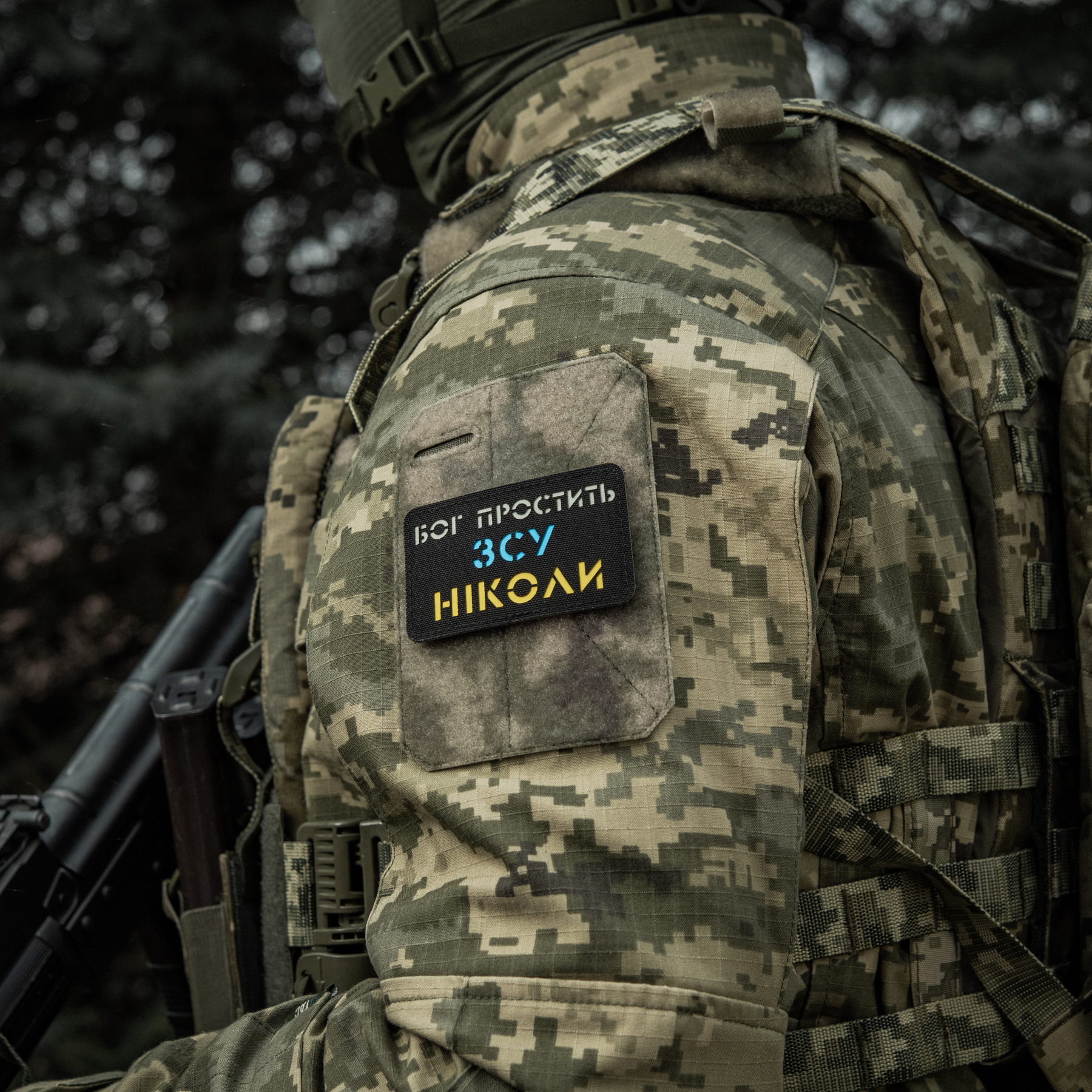 M-Tac нашивка Бог простит, ВСУ никогда Black/Yellow/Blue/GID — 12