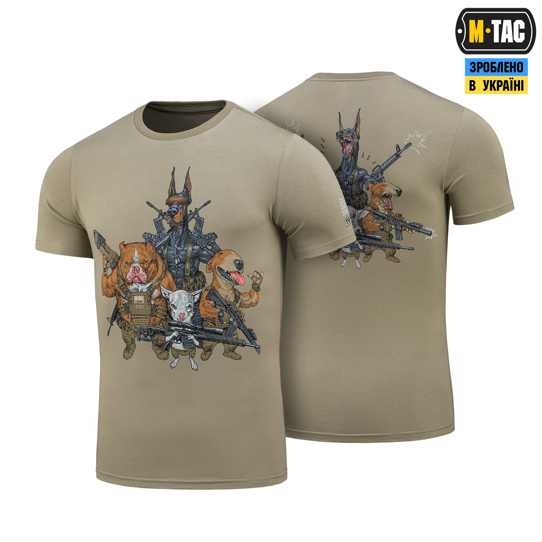 M-Tac футболка Rex team Tan — 2
