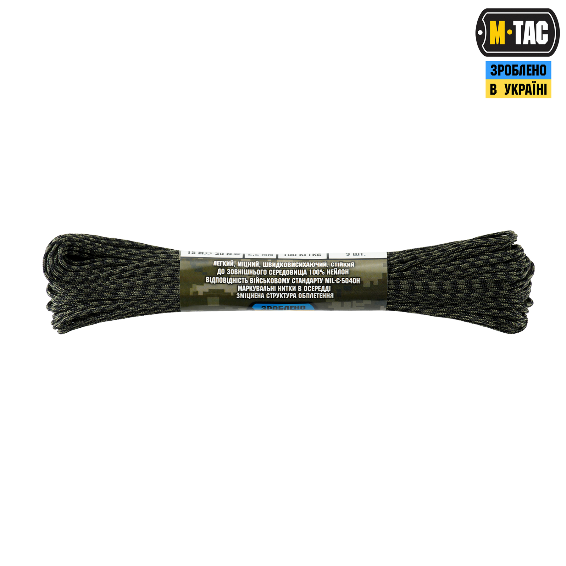 M-Tac паракорд Minicord Mil-Spec 30m Black Forest — 3