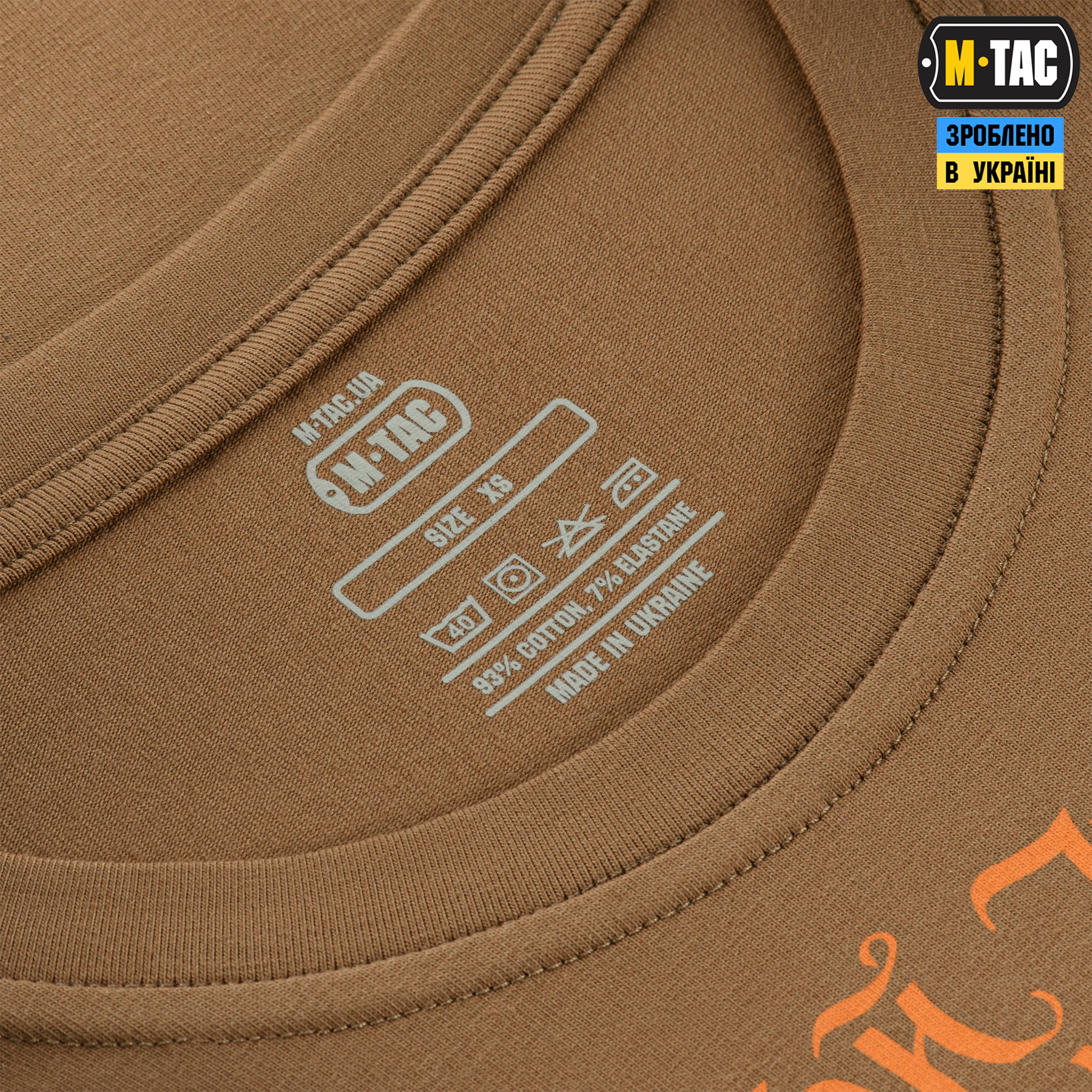 M-Tac футболка Господар землі Coyote Brown — 10