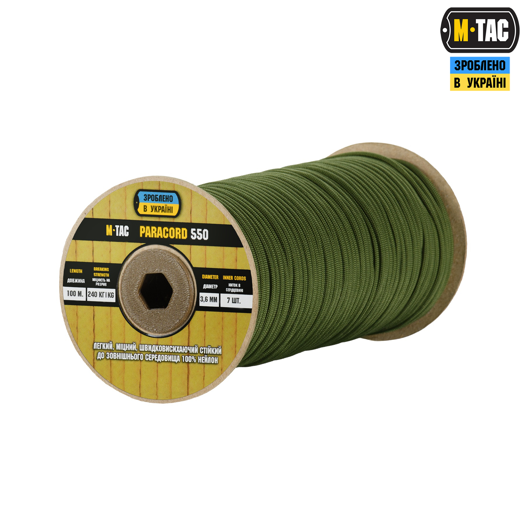 M-Tac паракорд 550 type III 100m Army Green — 2
