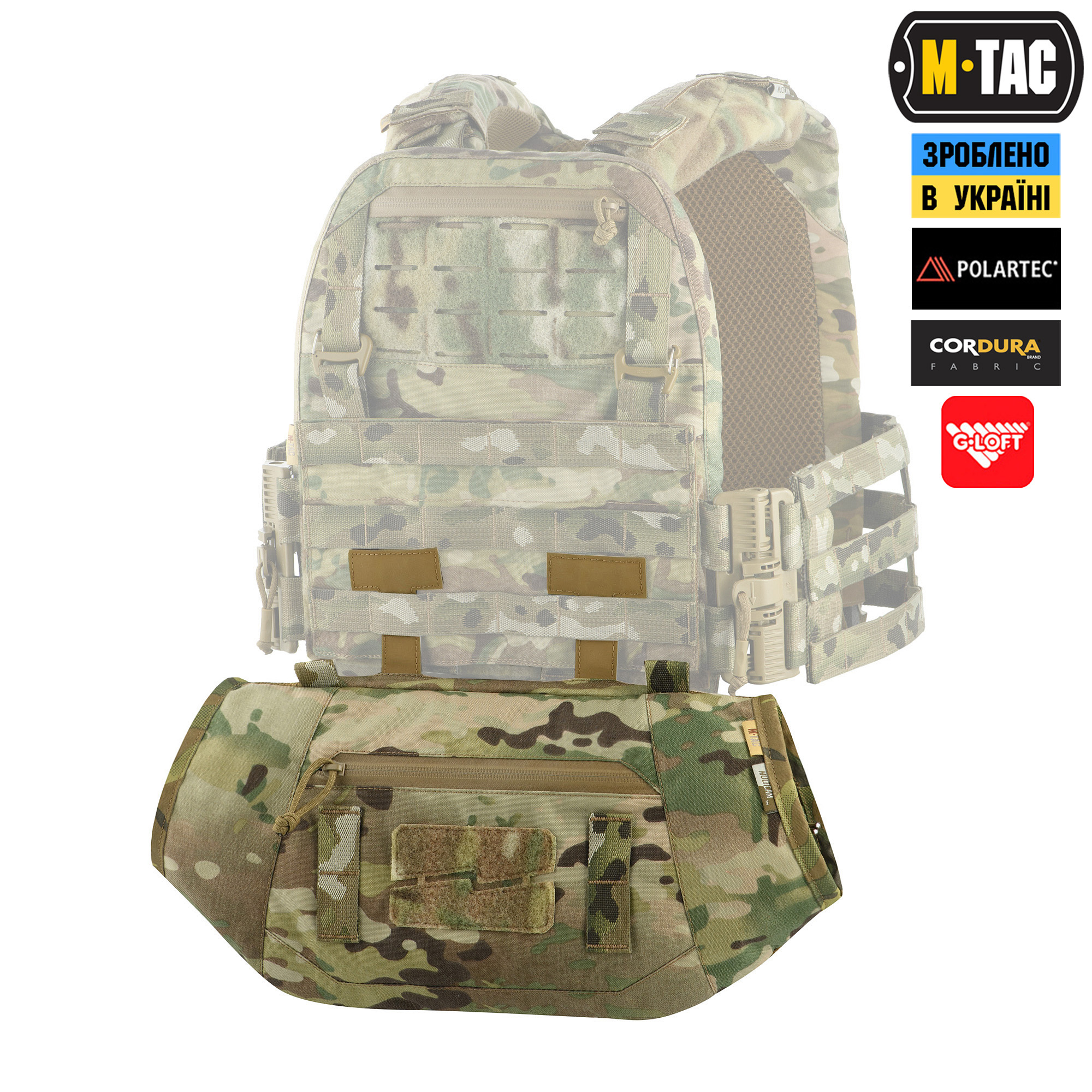 M-Tac муфта тактическая Elite Multicam — 13