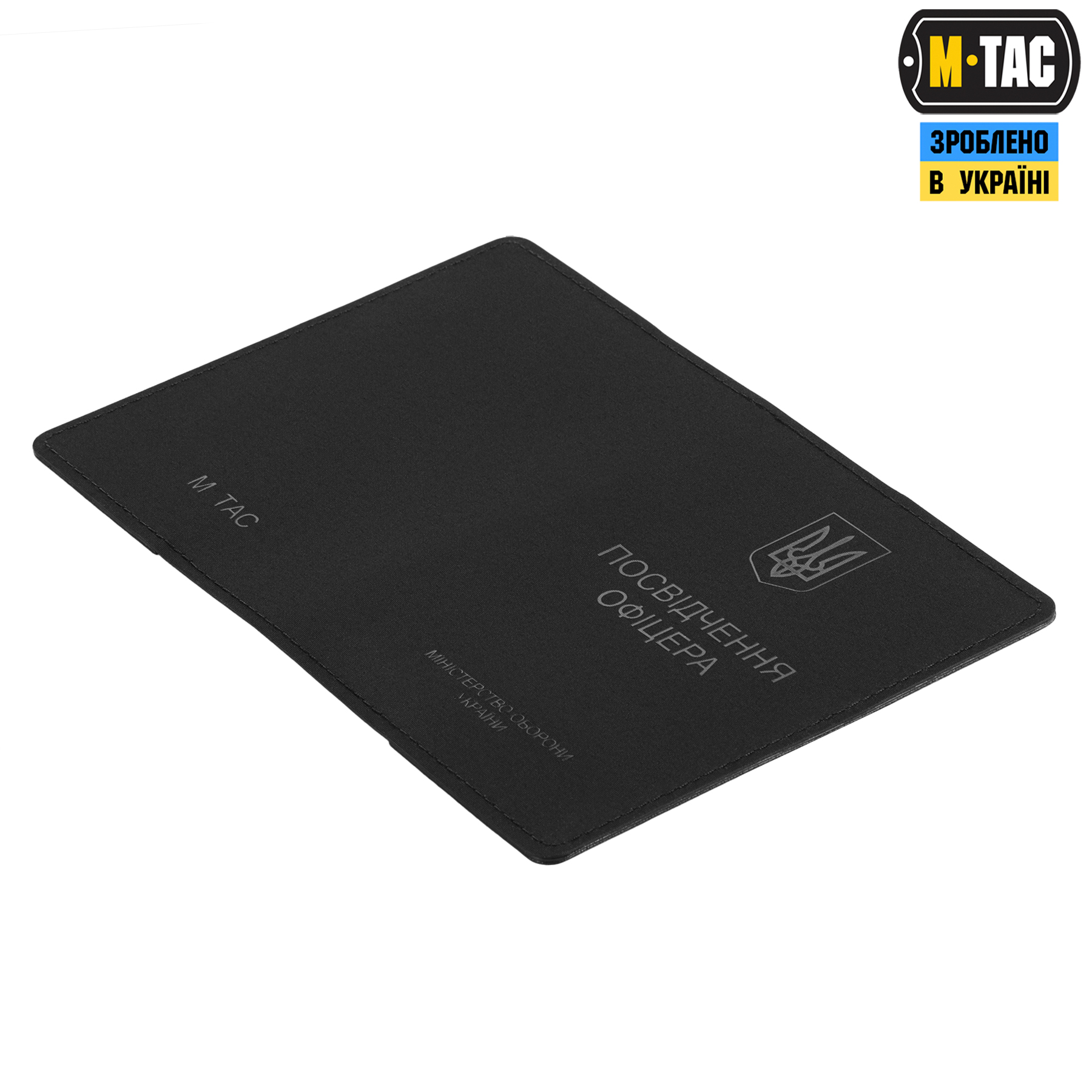M-Tac Обложка на Посвідчення Офіцера Elite Black — 4