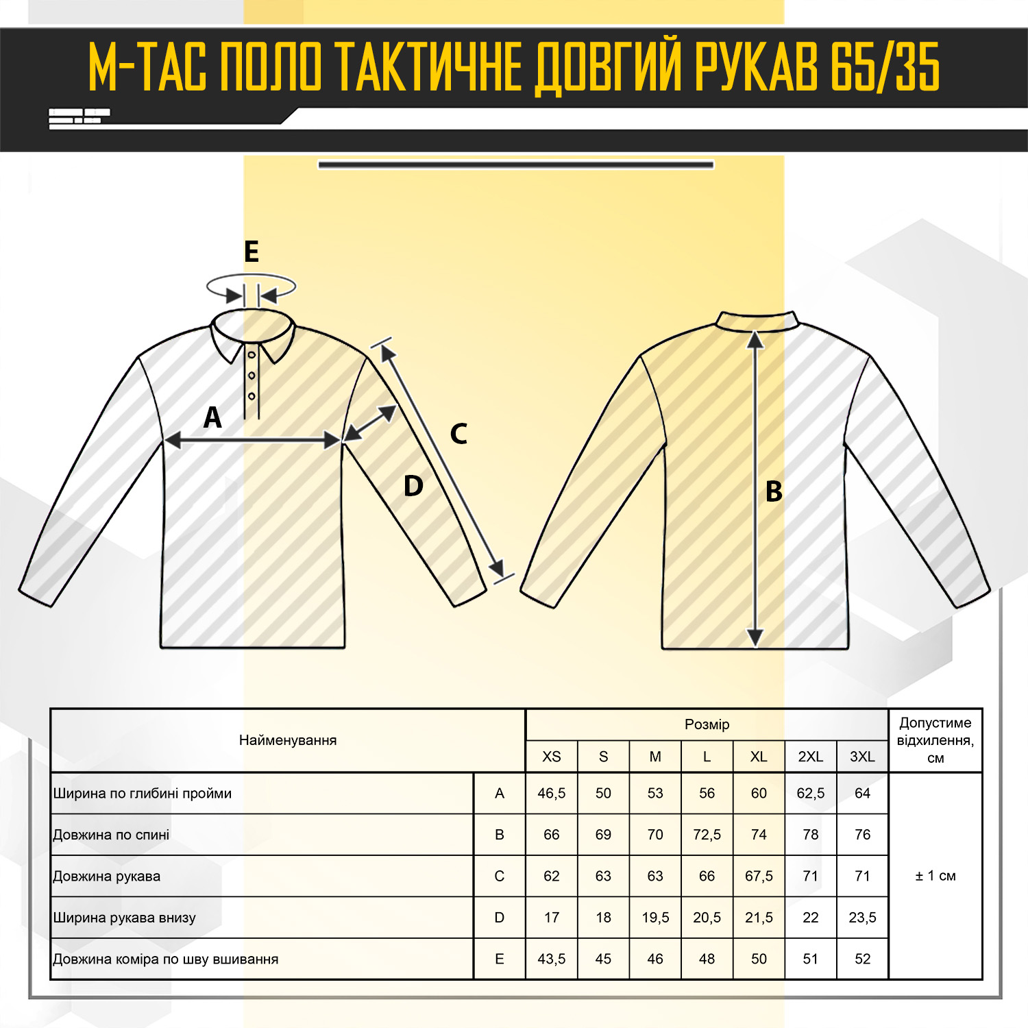 M-Tac поло тактическое длинный рукав 65/35 Army Olive — 14