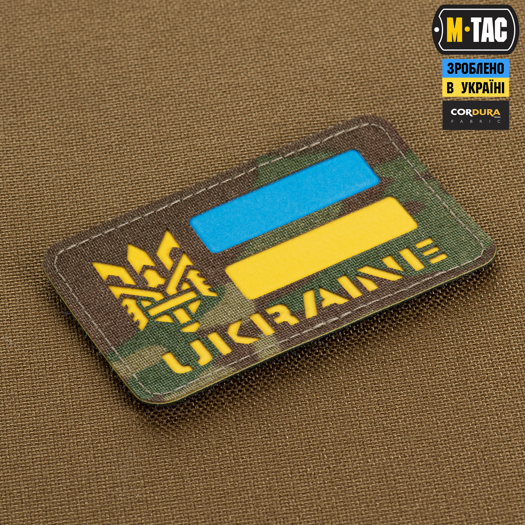 M-Tac нашивка Ukraine (с Тризубом) Laser Cut Multicam/Yellow/Blue/GID — 3