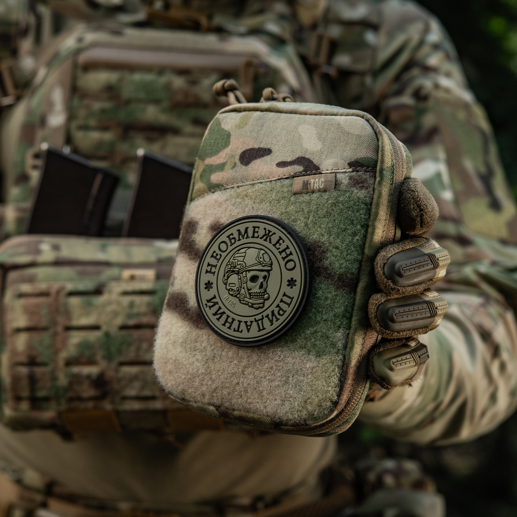 M-Tac EDC Pocket Elite Multicam — 40