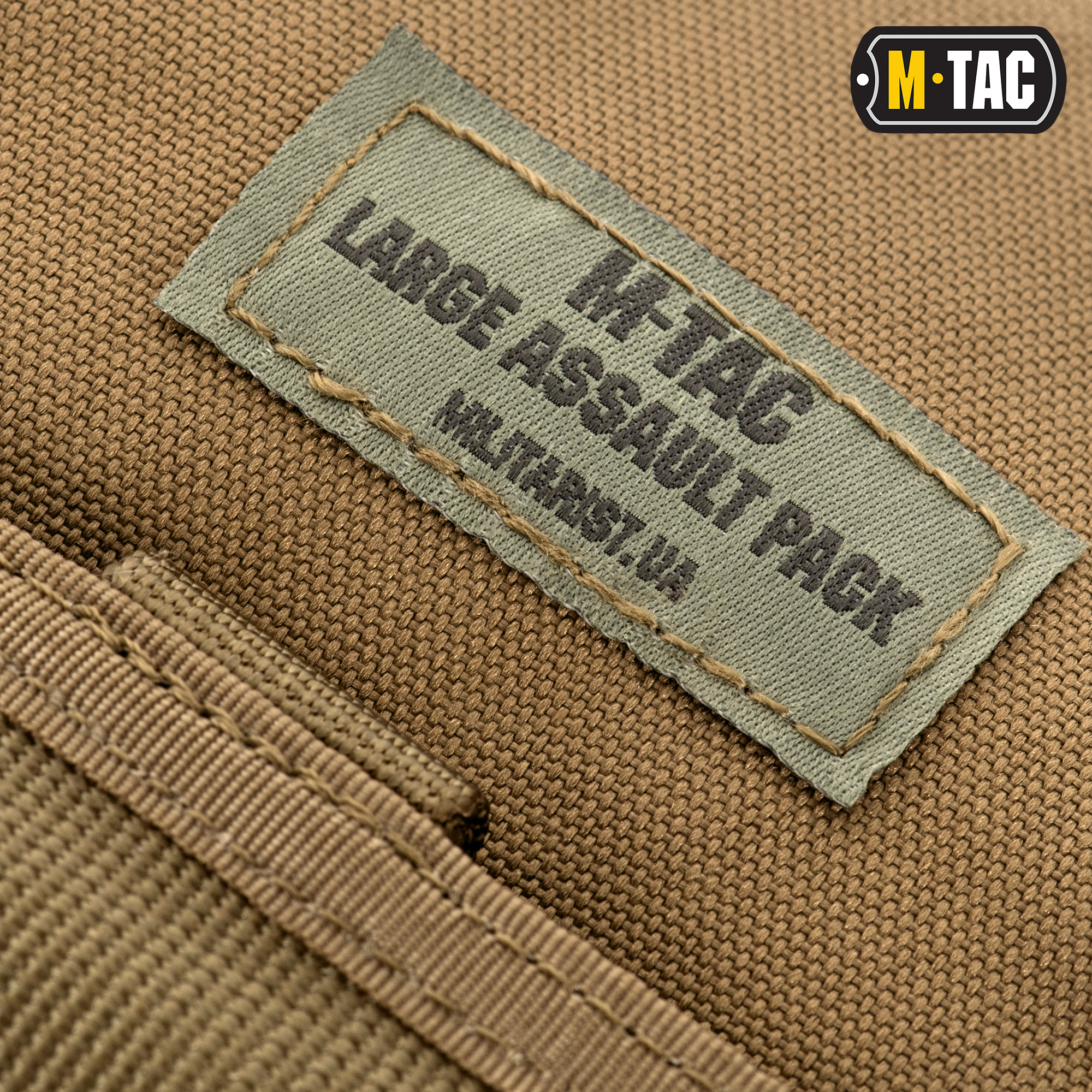 M-Tac рюкзак Large Assault Pack Tan — 12