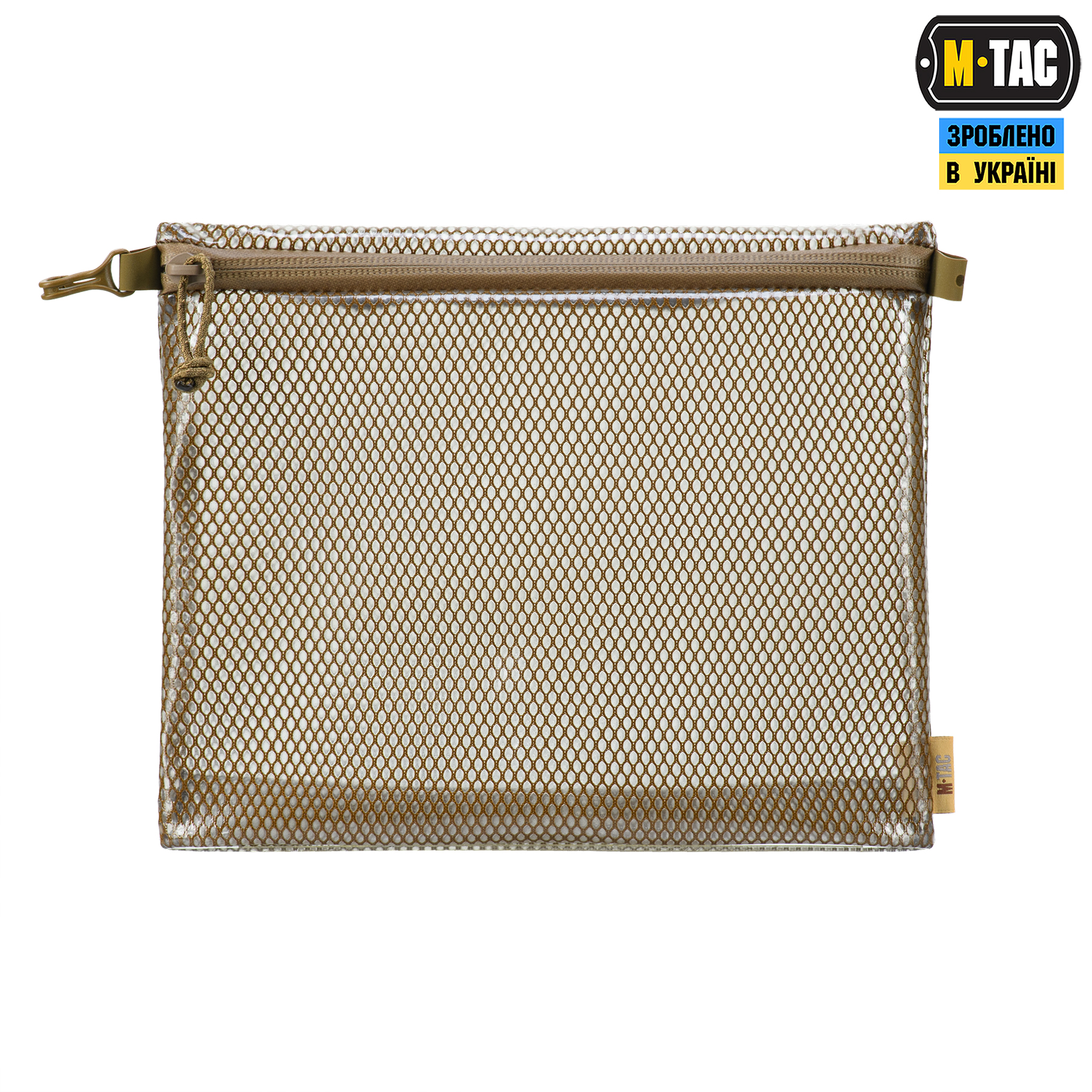 M-Tac комплект органайзеров Zip Pocket Set Elite Coyote — 4