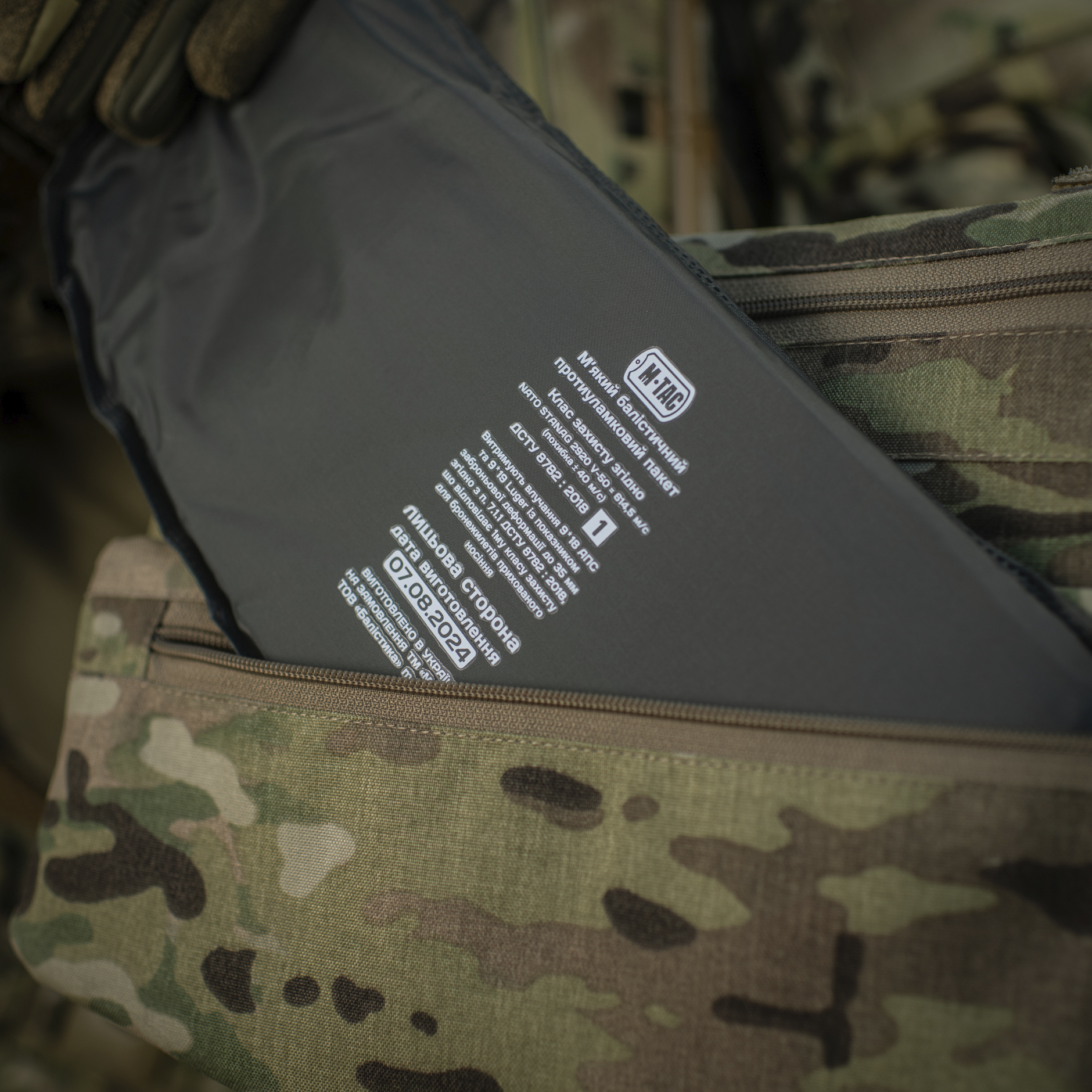 M-Tac защита живота с баллистическим пакетом 1 класс защиты (FMS) Laser Cut Multicam — 31