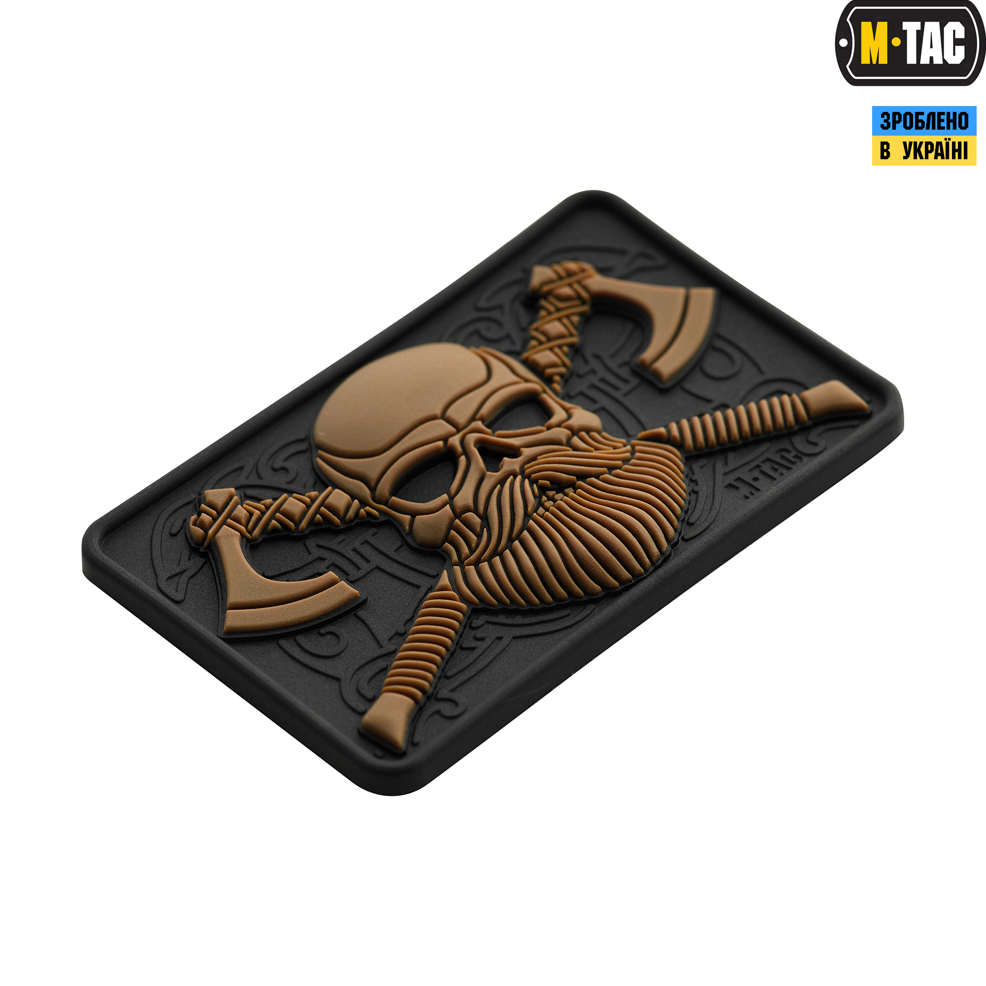 M-Tac нашивка Bearded Skull 3D PVC Black/Coyote — 3