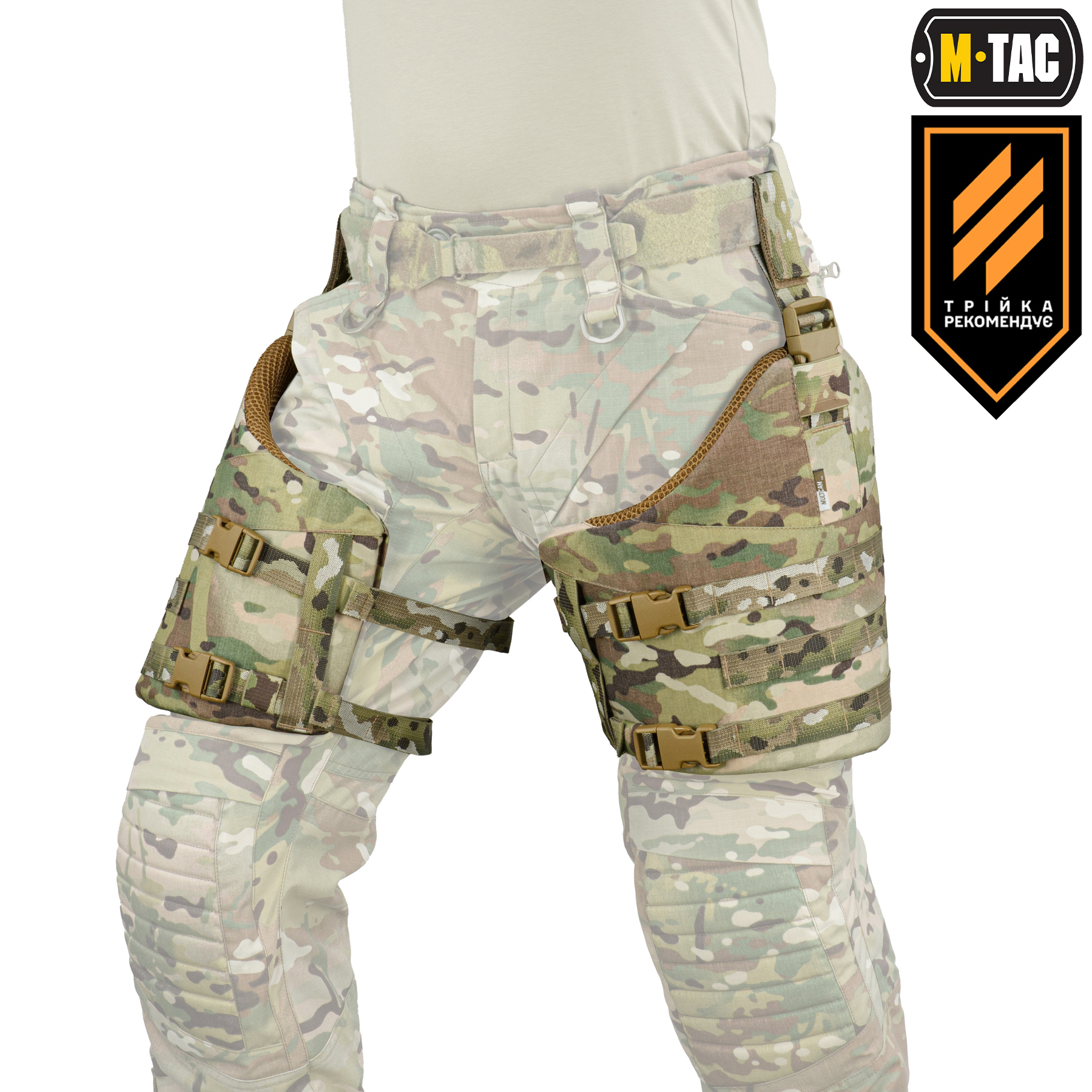 M-Tac защита бедер с баллистическим пакетом 1 класс (FMS) Multicam — 2