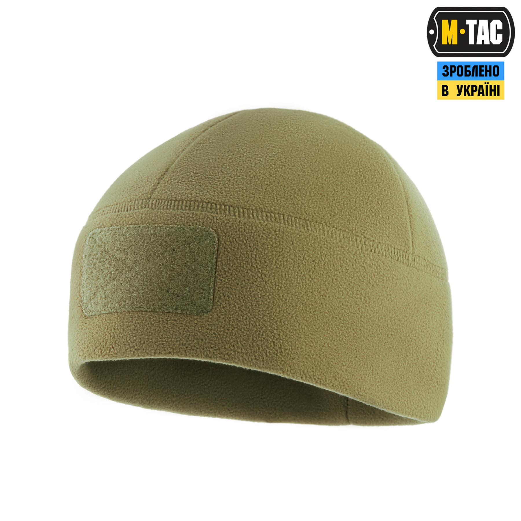 M-Tac шапка Watch Cap Elite флис (320г/м2) с липучкой Tan — 6