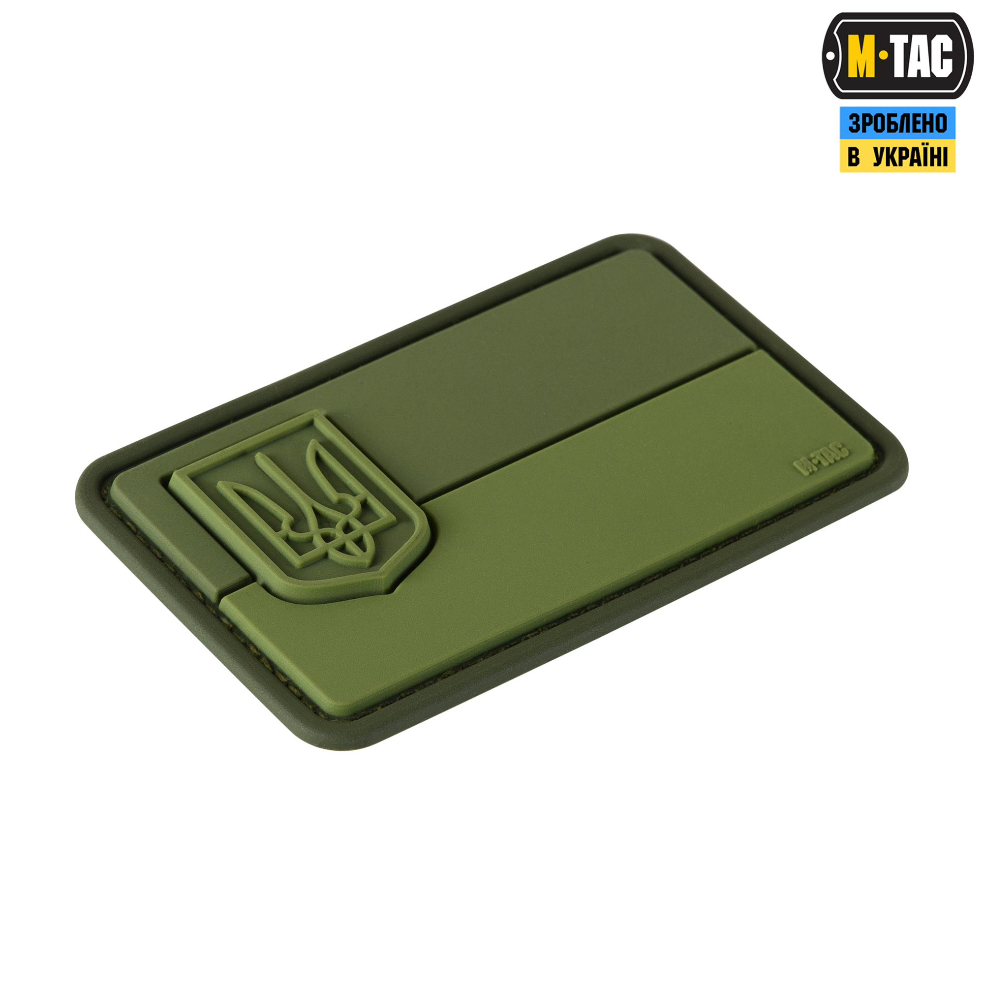 M-Tac нашивка флаг Украины с малым гербом PVC олива — 3