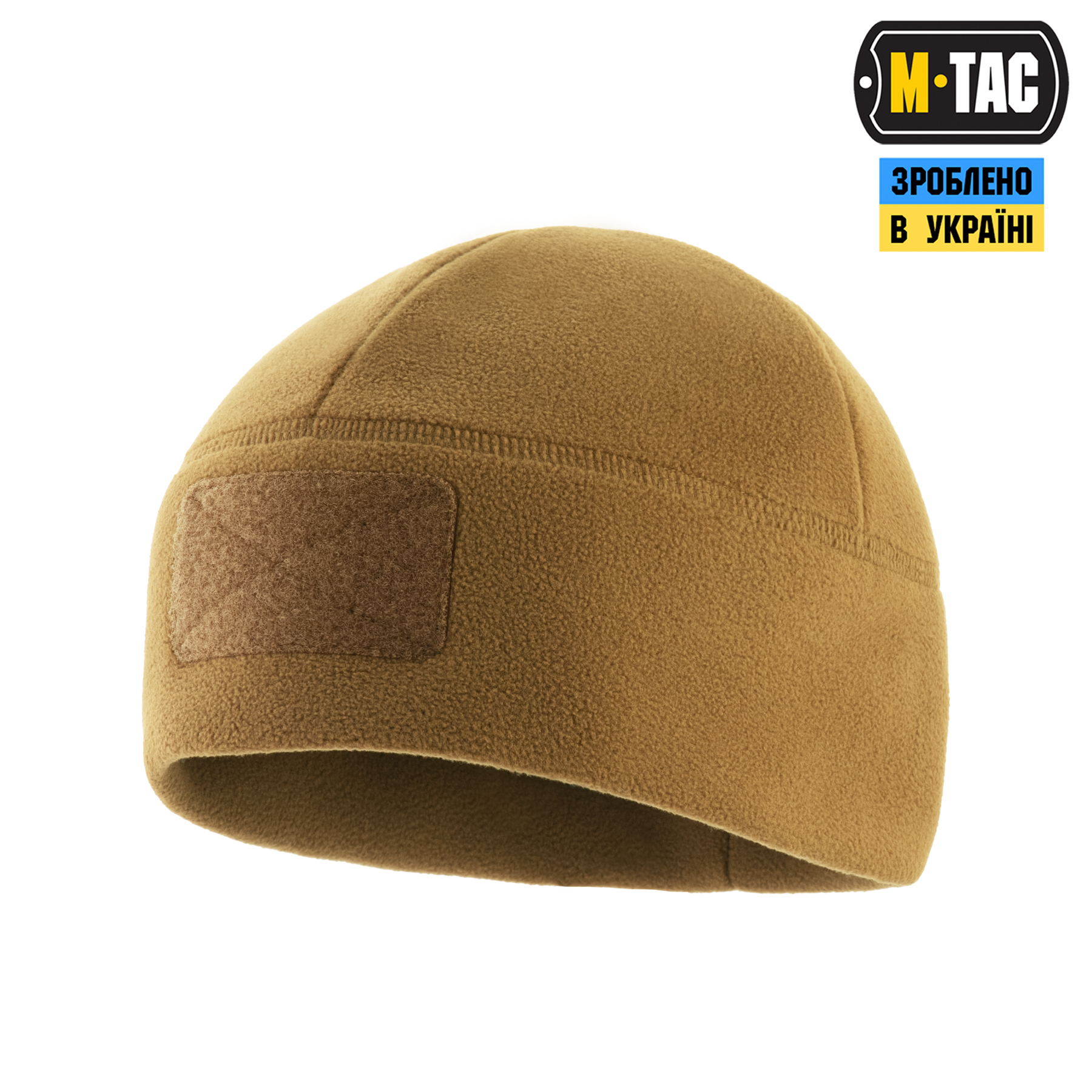 M-Tac шапка Watch Cap Elite флис (320г/м2) с липучкой Coyote Brown — 6