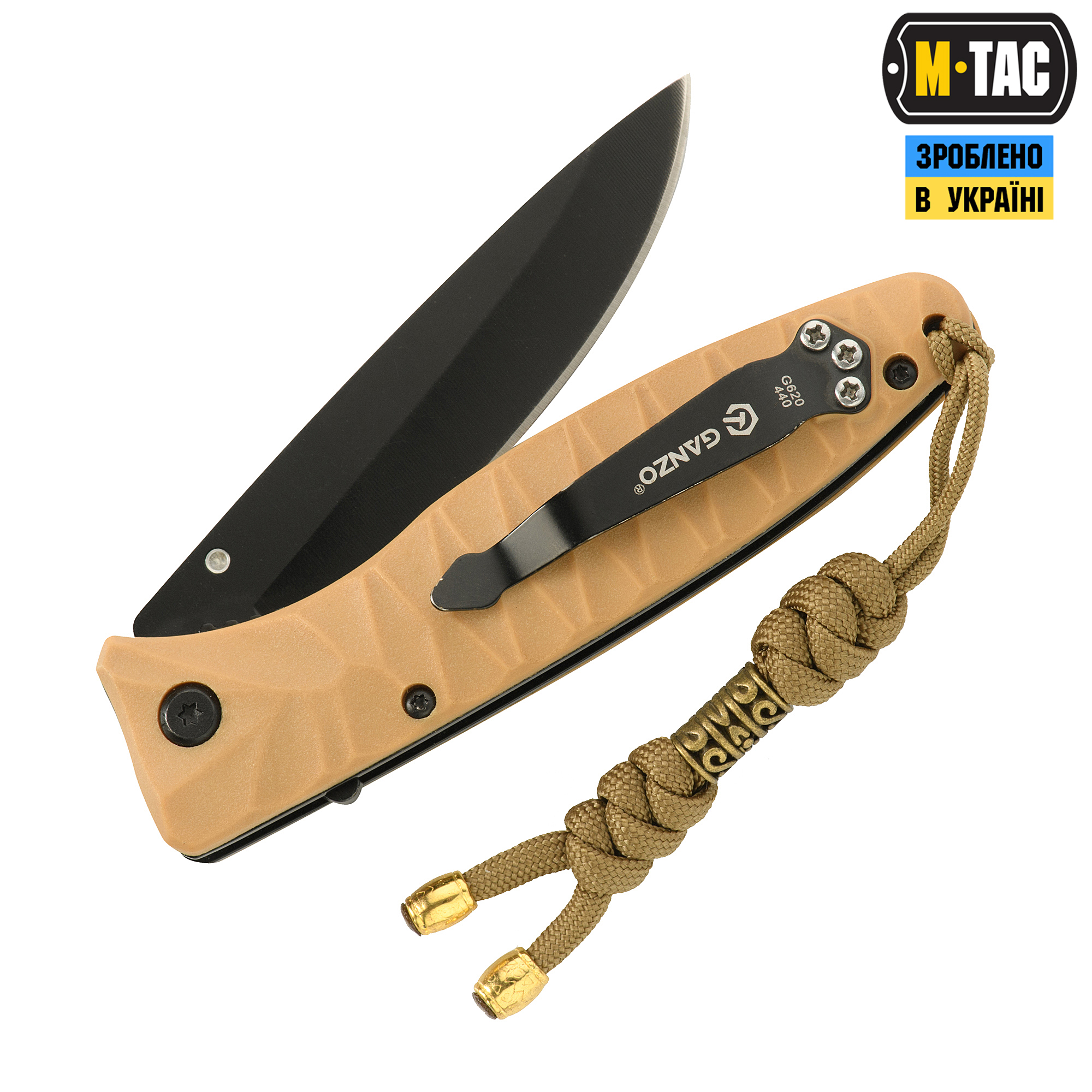 M-Tac темляк Zeus Coyote — 3