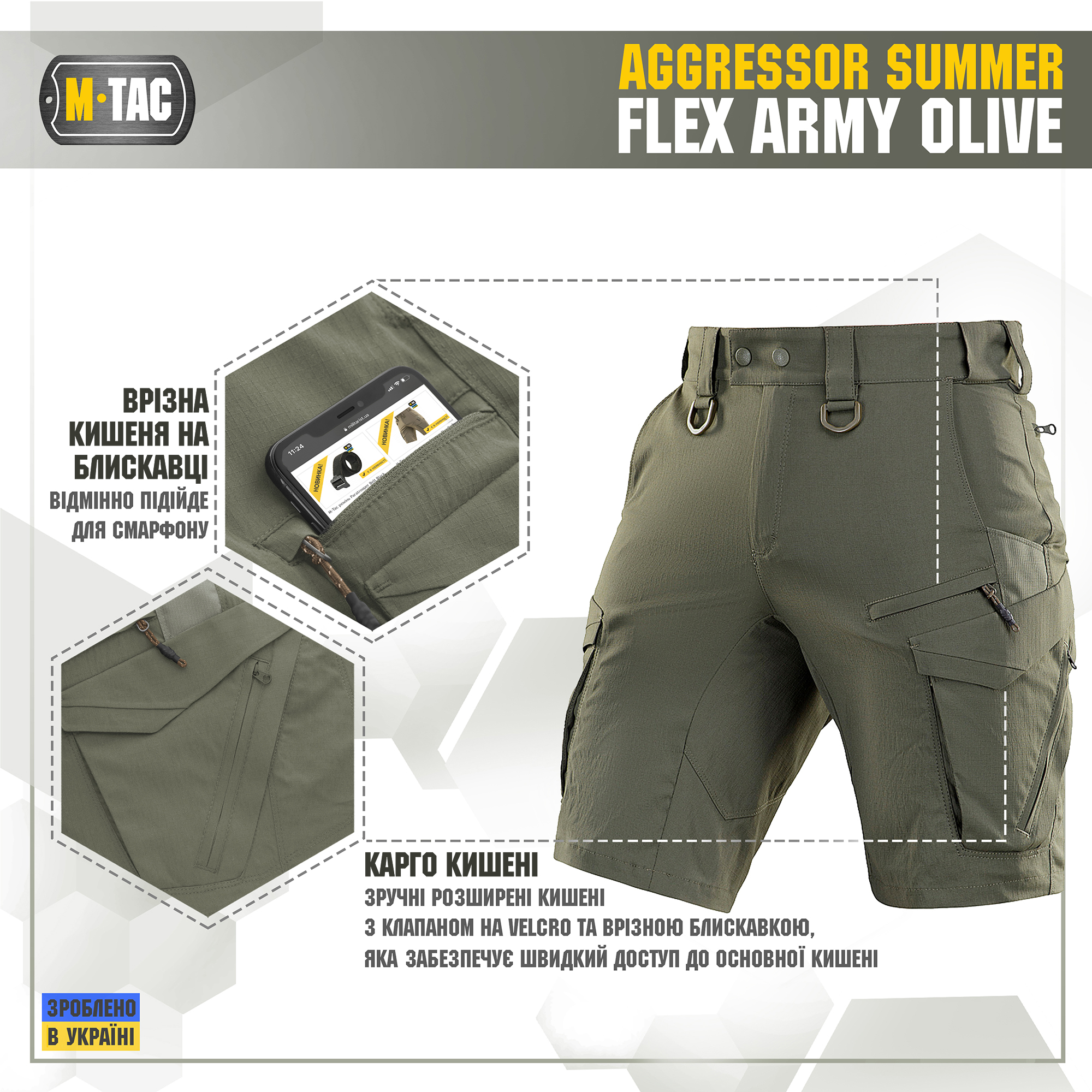 M-Tac шорты Aggressor Summer Flex Army Olive — 5
