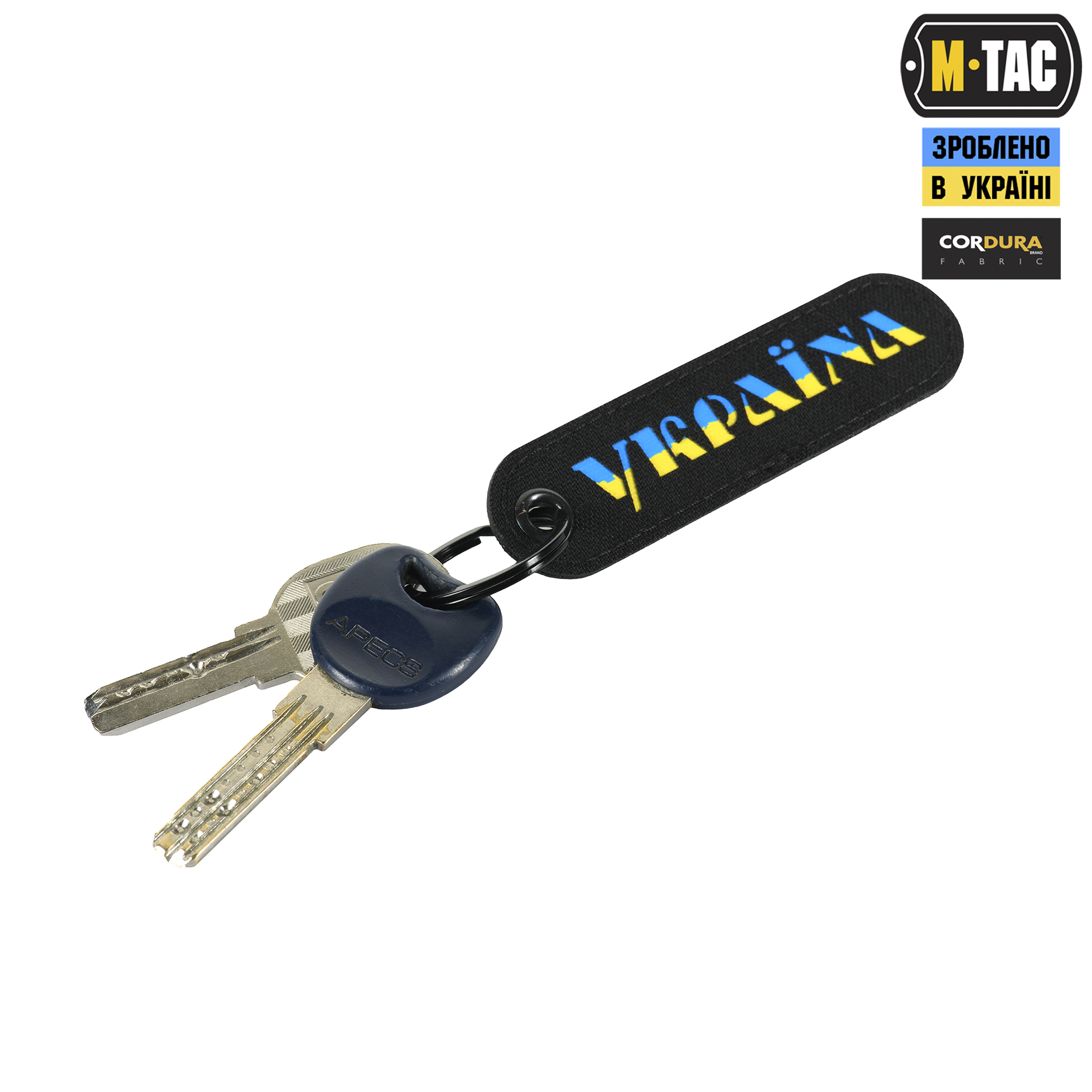 M-Tac брелок Україна Black/Yellow/Blue — 3