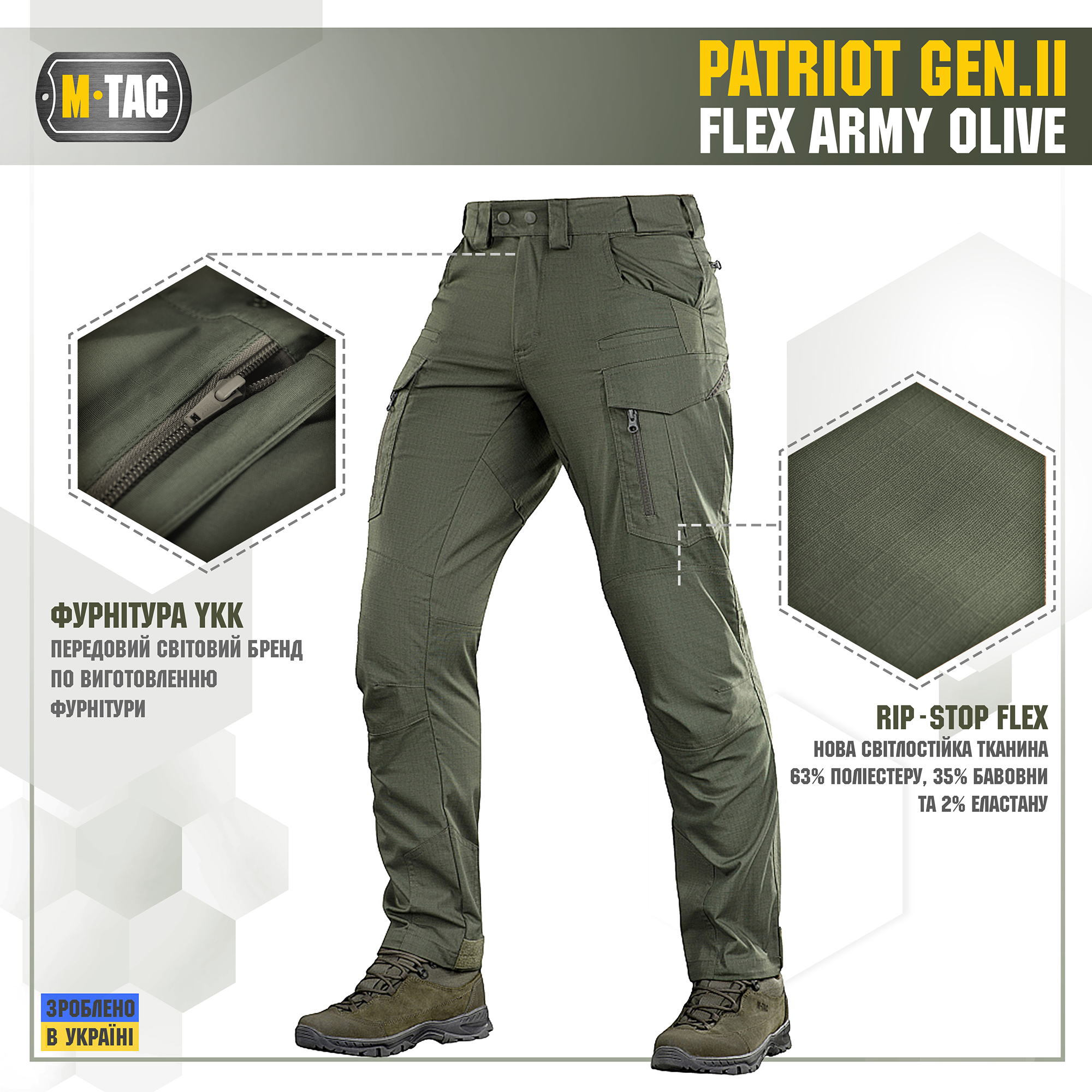 M-Tac брюки Patriot Gen.II Flex Army Olive — 3