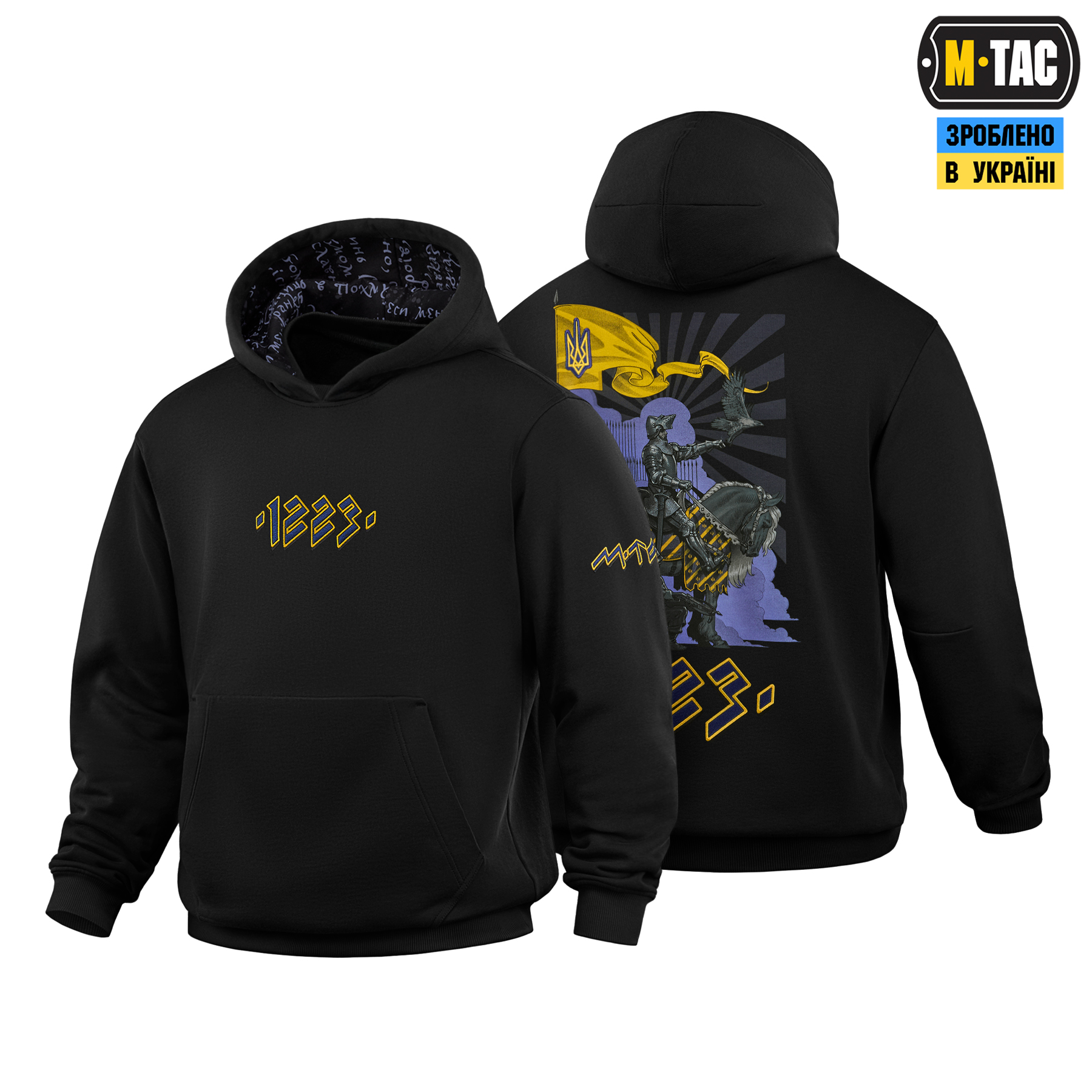 M-Tac кофта Hoodie 1223 Embroidery Cotton Hard Black — 2
