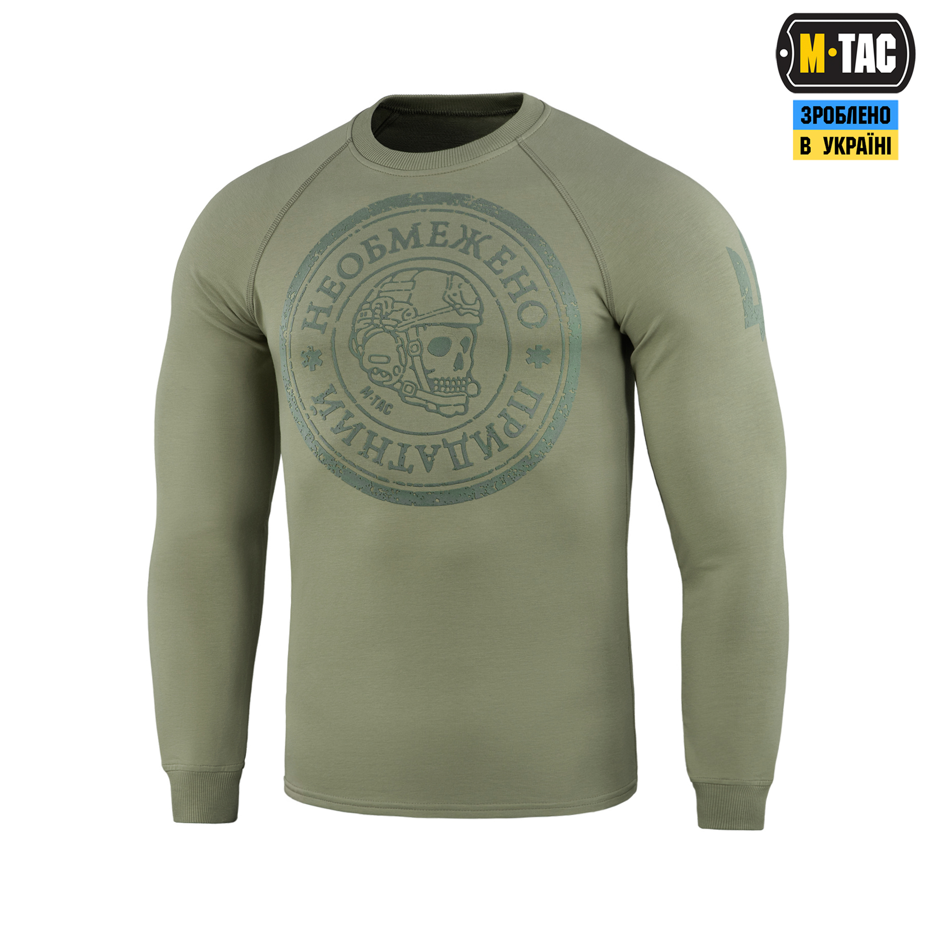M-Tac реглан Необмежено придатний Light Olive — 2