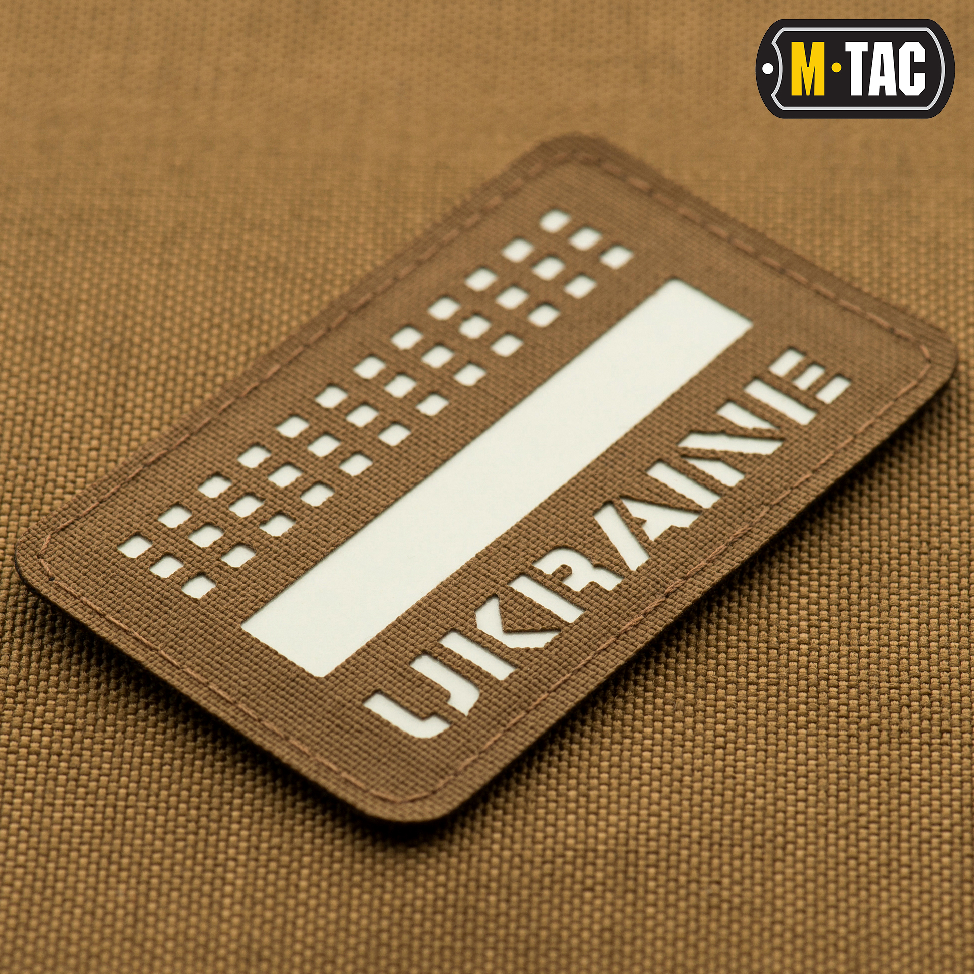 M-Tac нашивка Ukraine Laser Cut Coyote/GID — 4