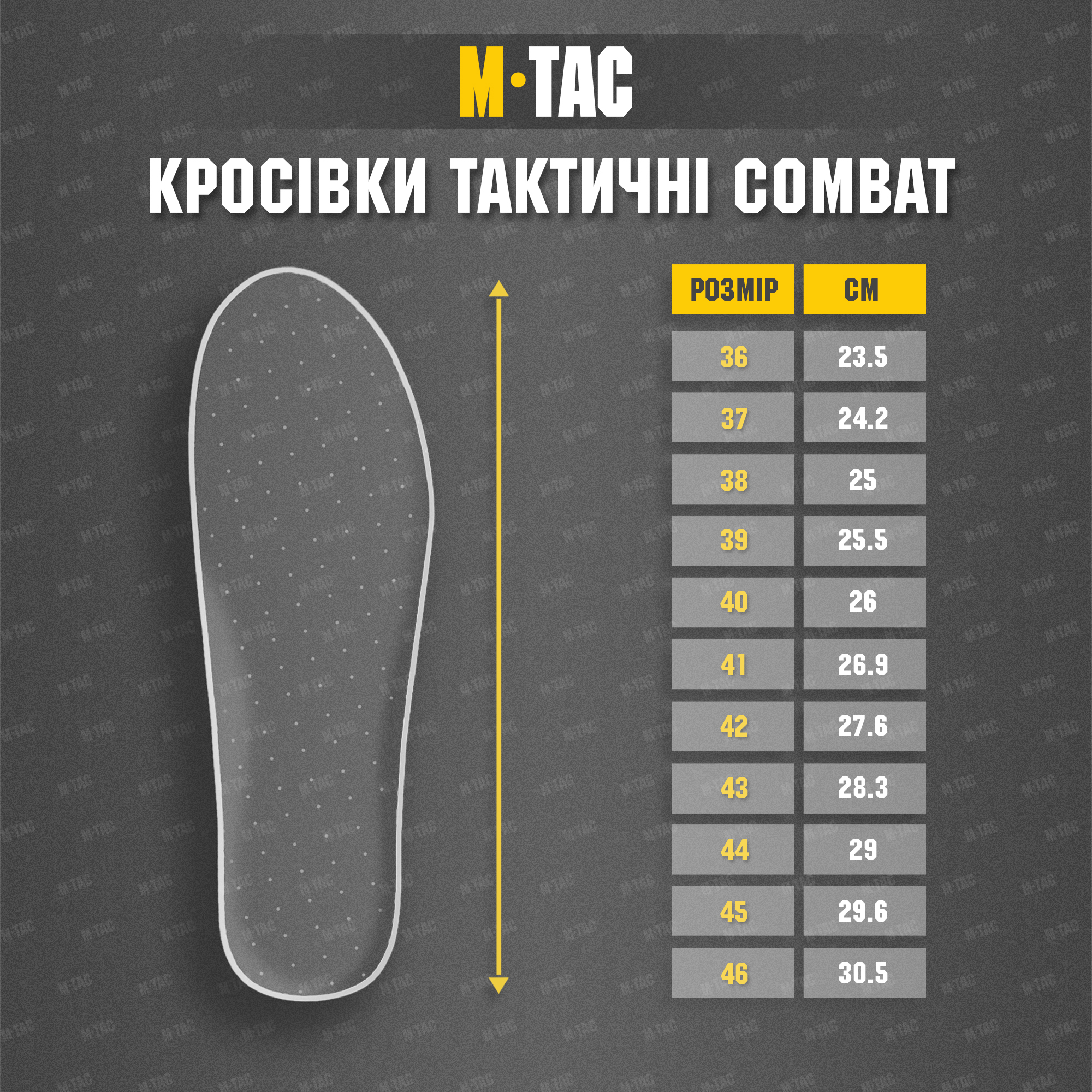 M-Tac кроссовки тактические Combat Black — 13