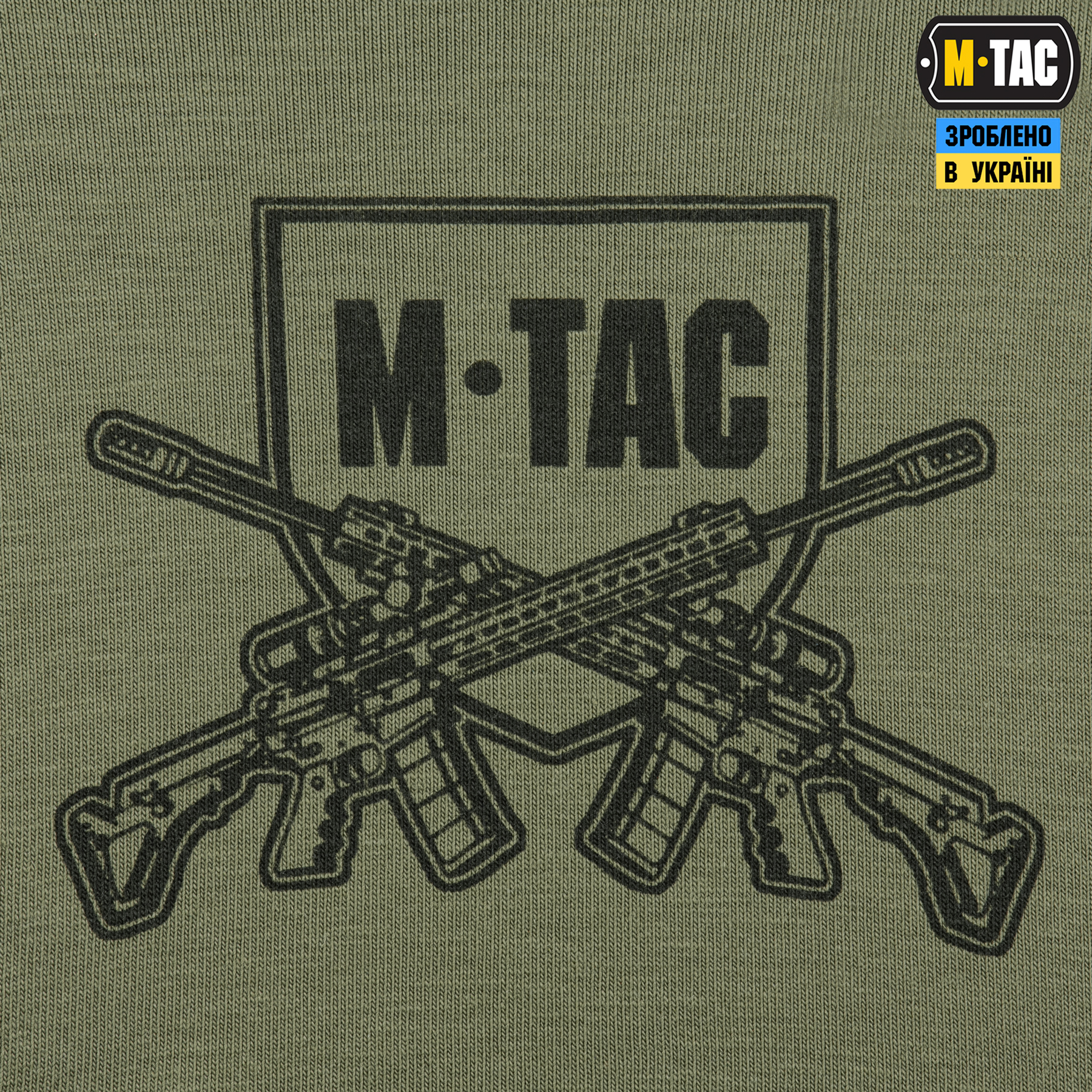M-Tac футболка Freedom Light Olive — 10