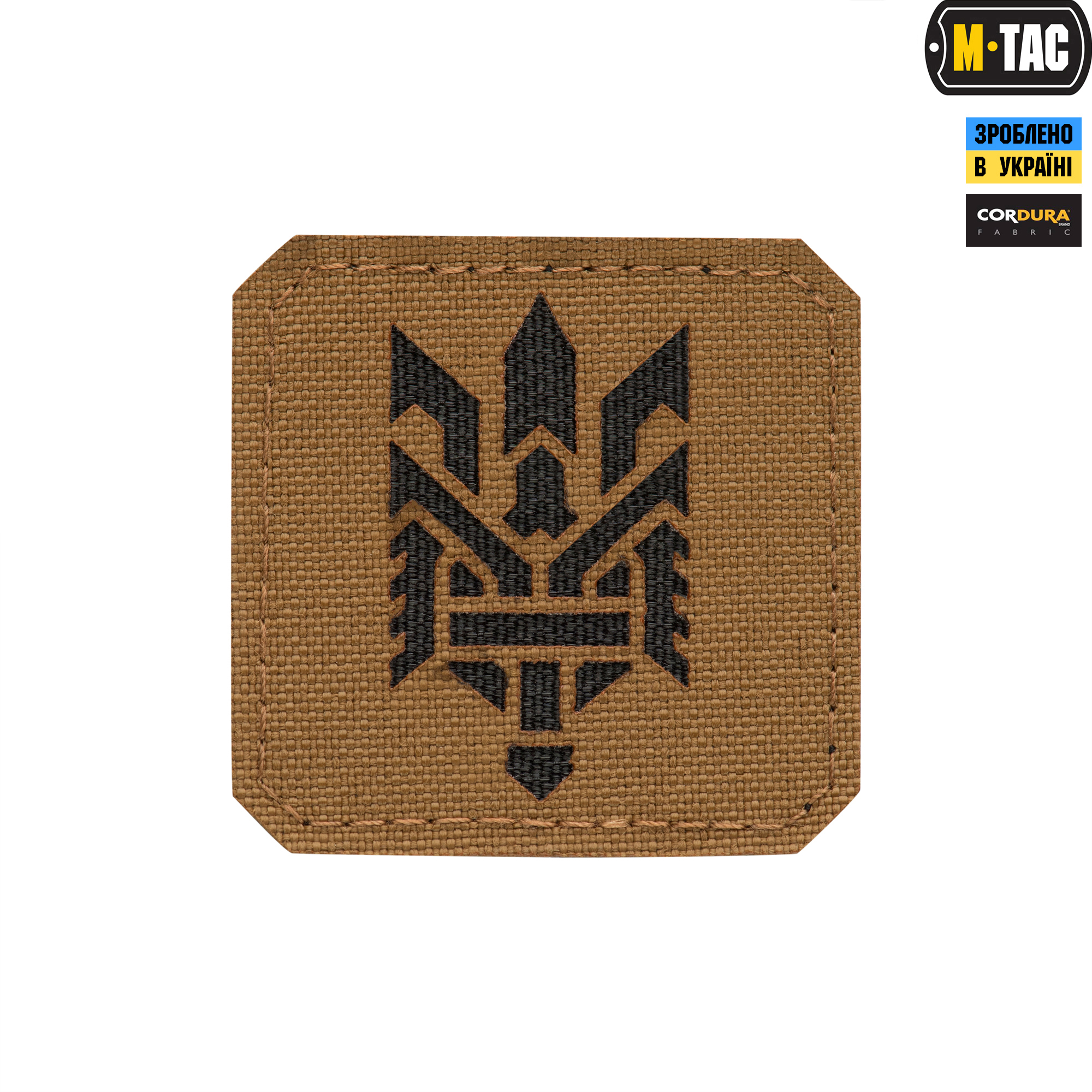 M-Tac нашивка Тризуб (стилизация) Laser Cut малая Coyote/Black — 2