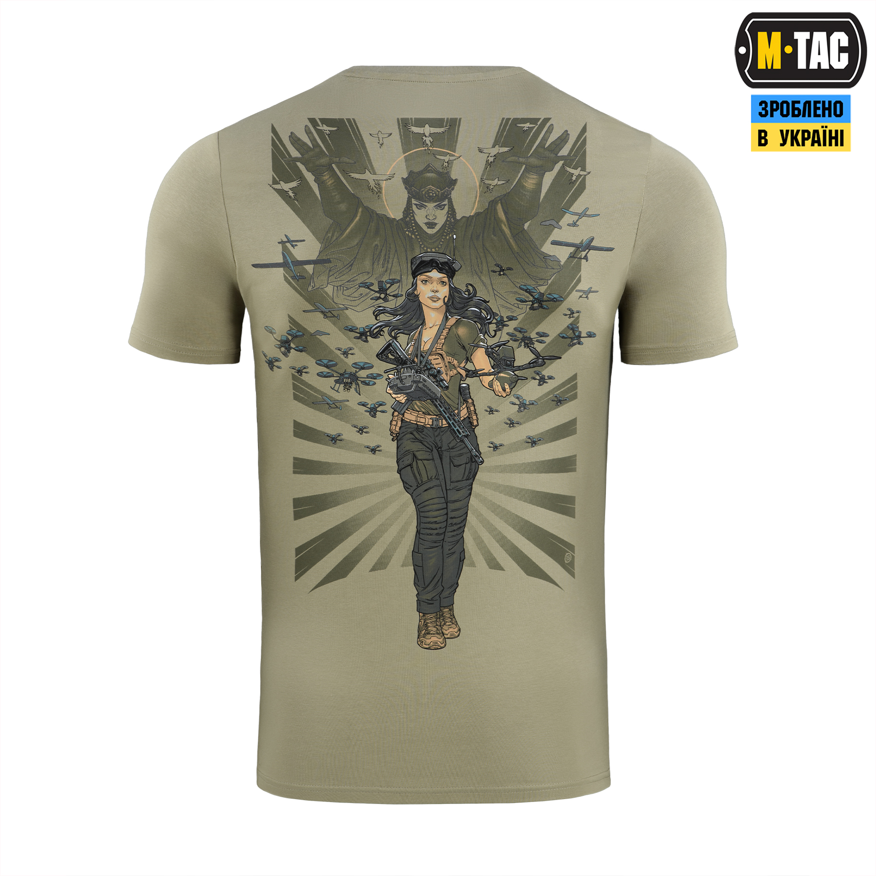M-Tac футболка Свята Ольга Tan — 6