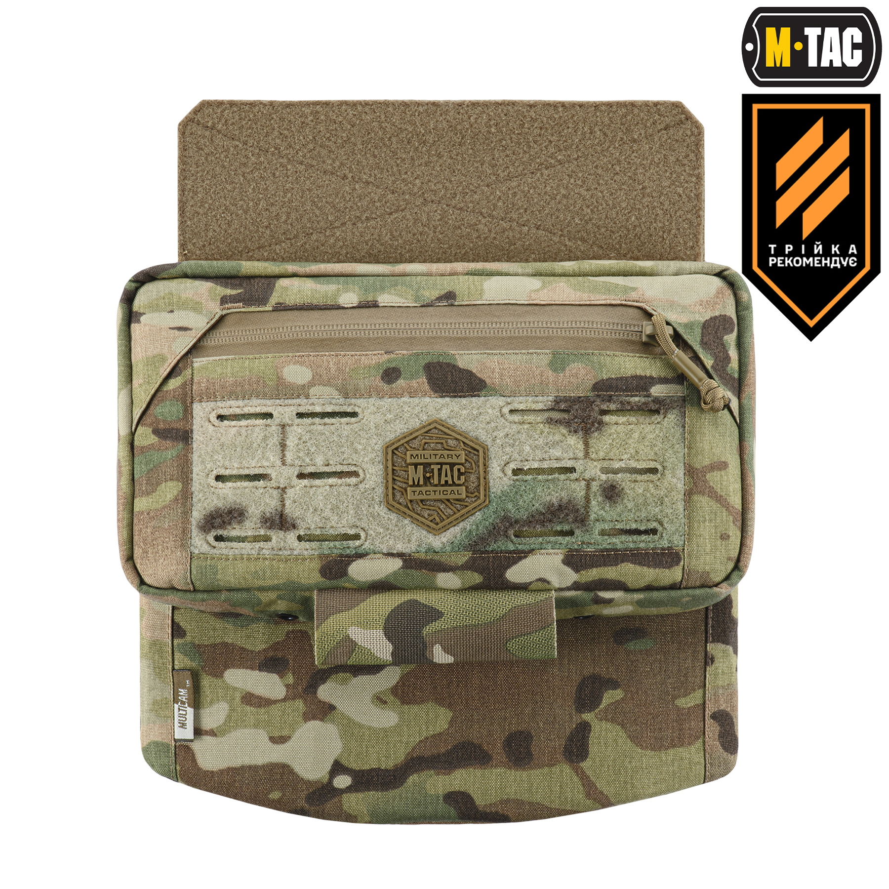 M-Tac защита живота с баллистическим пакетом 2 класс защиты (FMS) Multicam — 2