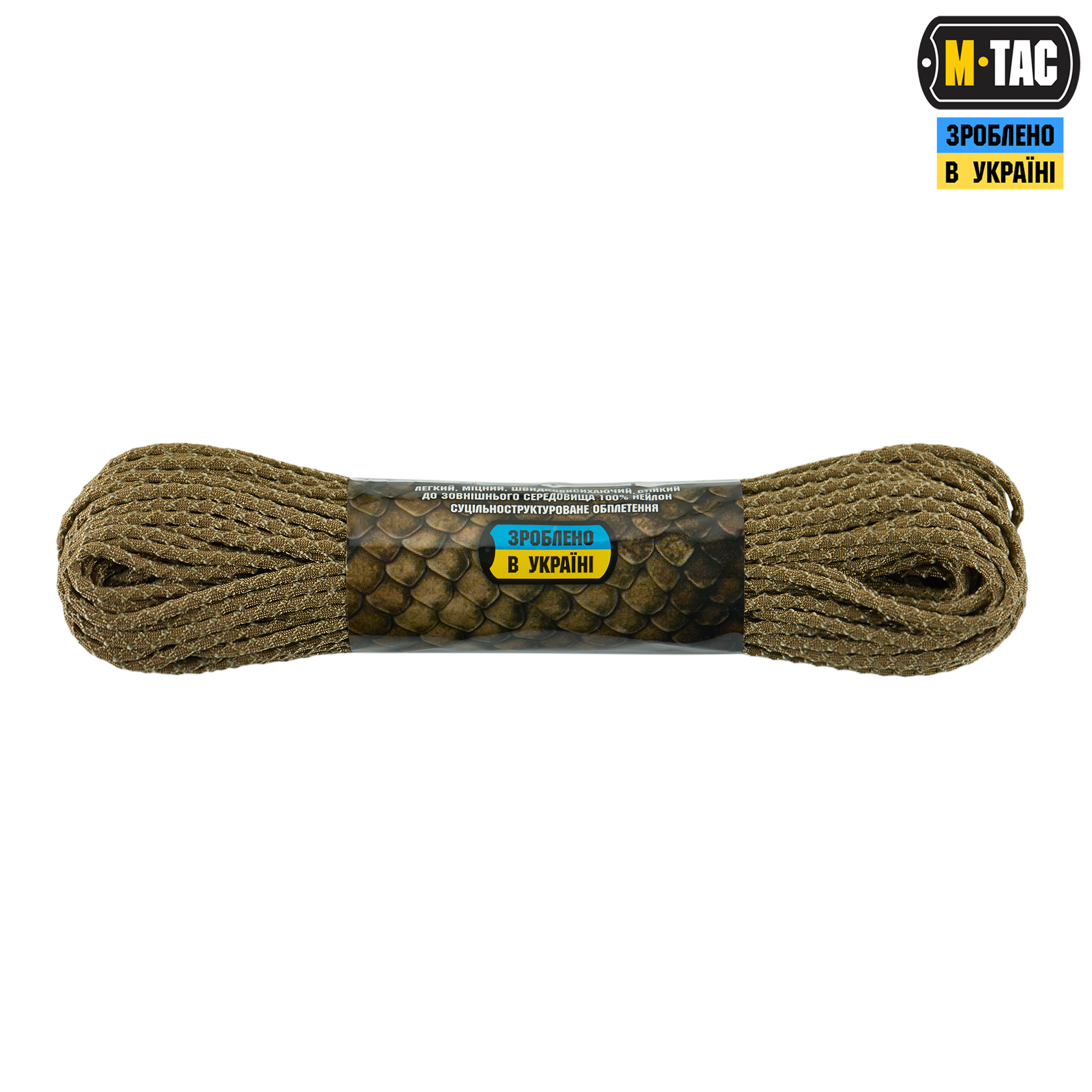 M-Tac паракорд Dragon Cord 30m Coyote/Tan — 3