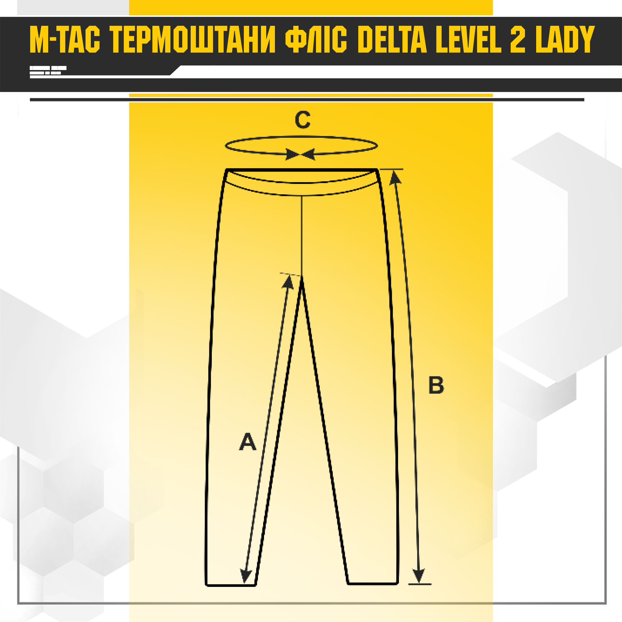 M-Tac термобрюки флис Delta Level 2 Lady Black — 11