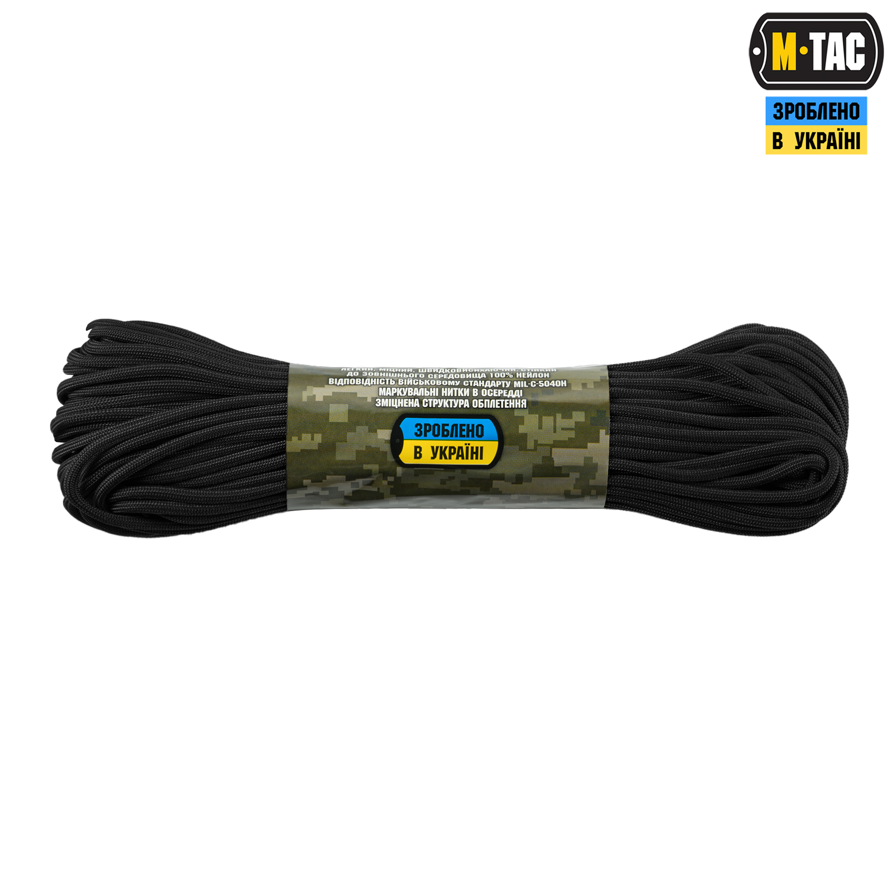 M-Tac паракорд 550 mil-spec 30m Black — 3