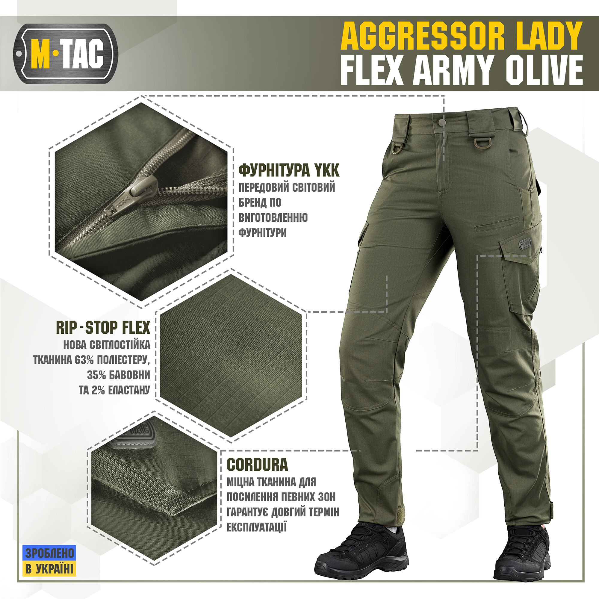 M-Tac брюки Aggressor Lady Flex Army Olive — 3