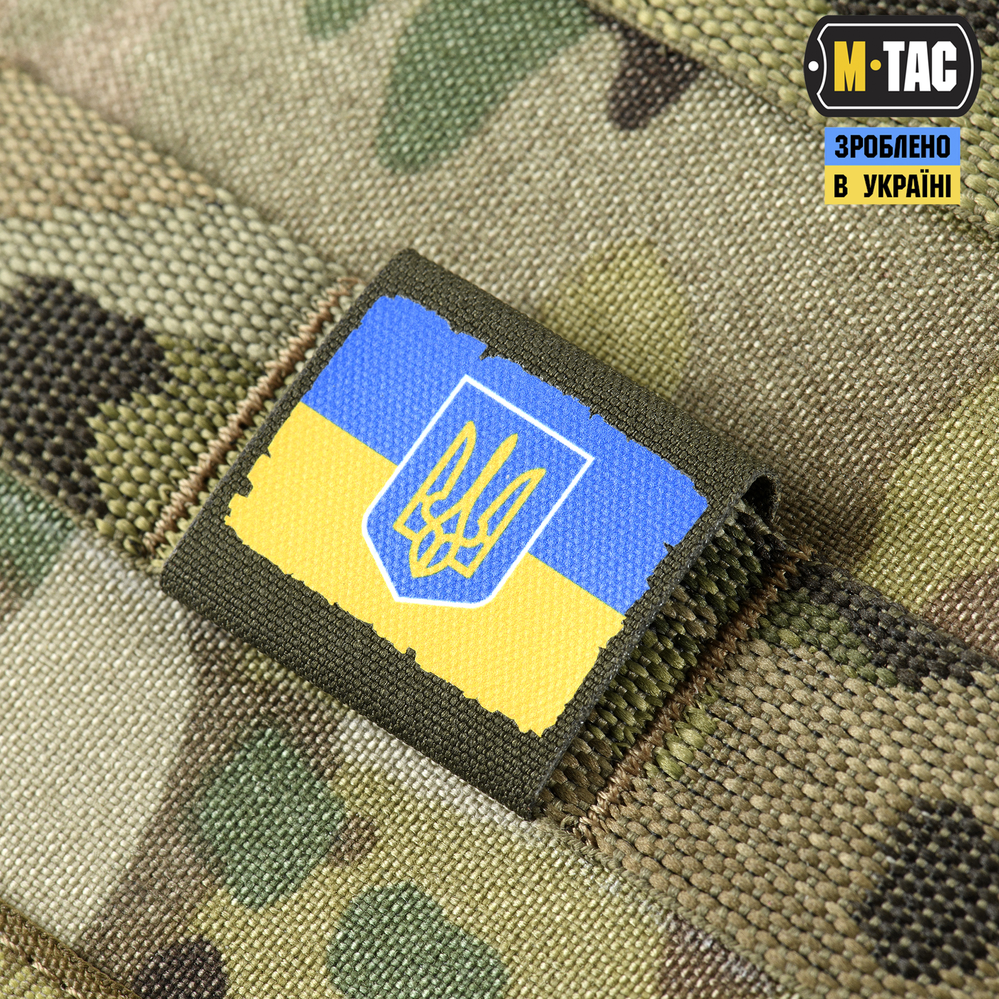 M-Tac MOLLE Patch Прапор України з гербом Full Color/Ranger Green — 4