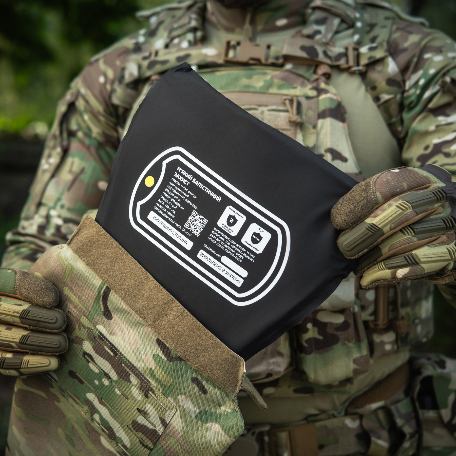 M-Tac фартук противоосколочный с баллистическим пакетом 2 класс (BRONYX) Laser Cut Multicam — 18