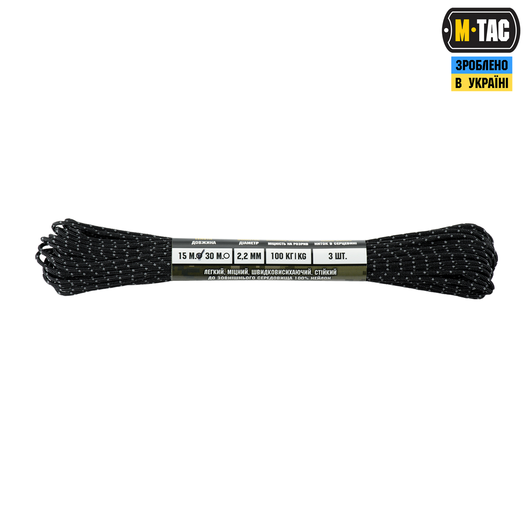 M-Tac паракорд Minicord Mil-Spec 15m Black Reflective — 3