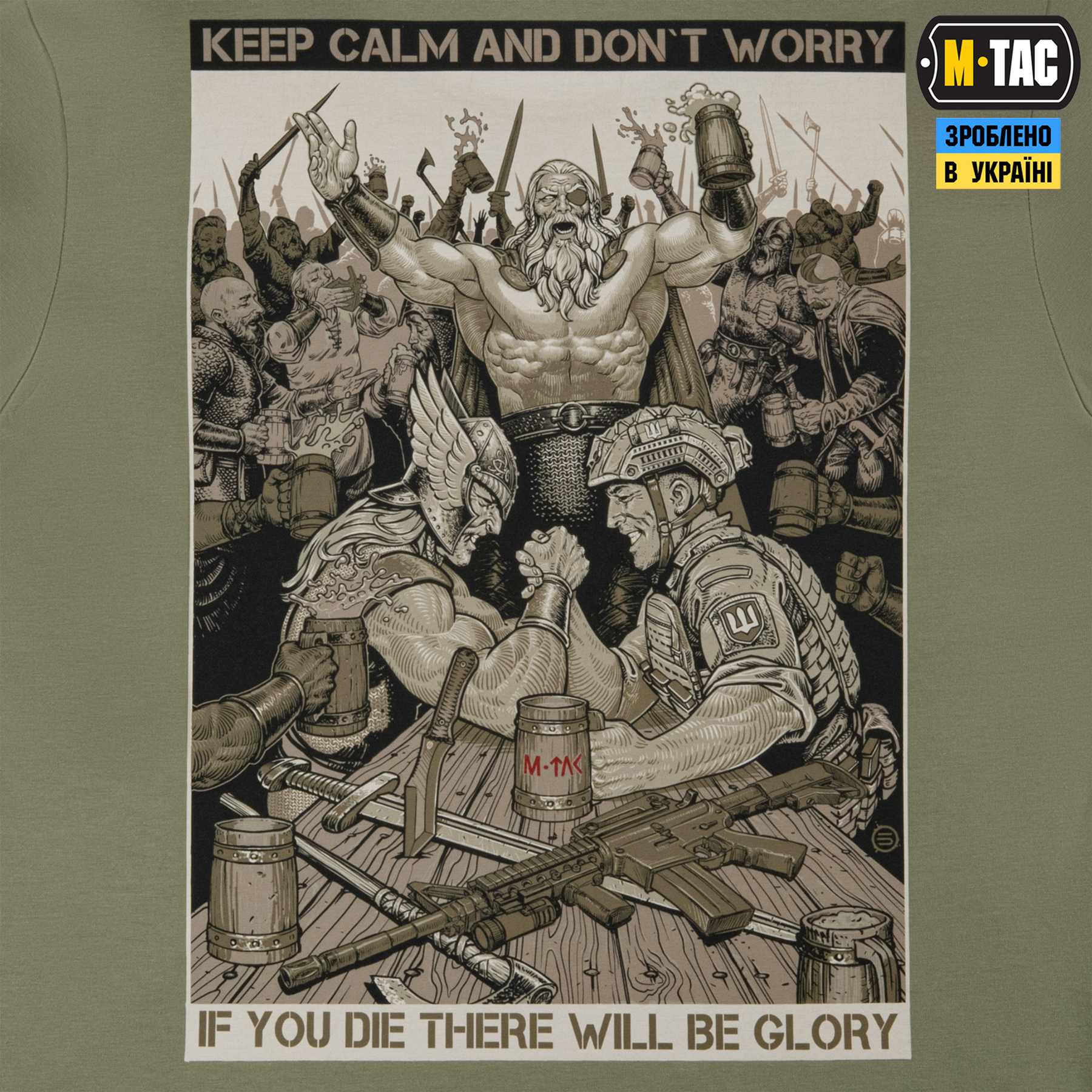 M-Tac футболка Keep Calm Light Olive — 7
