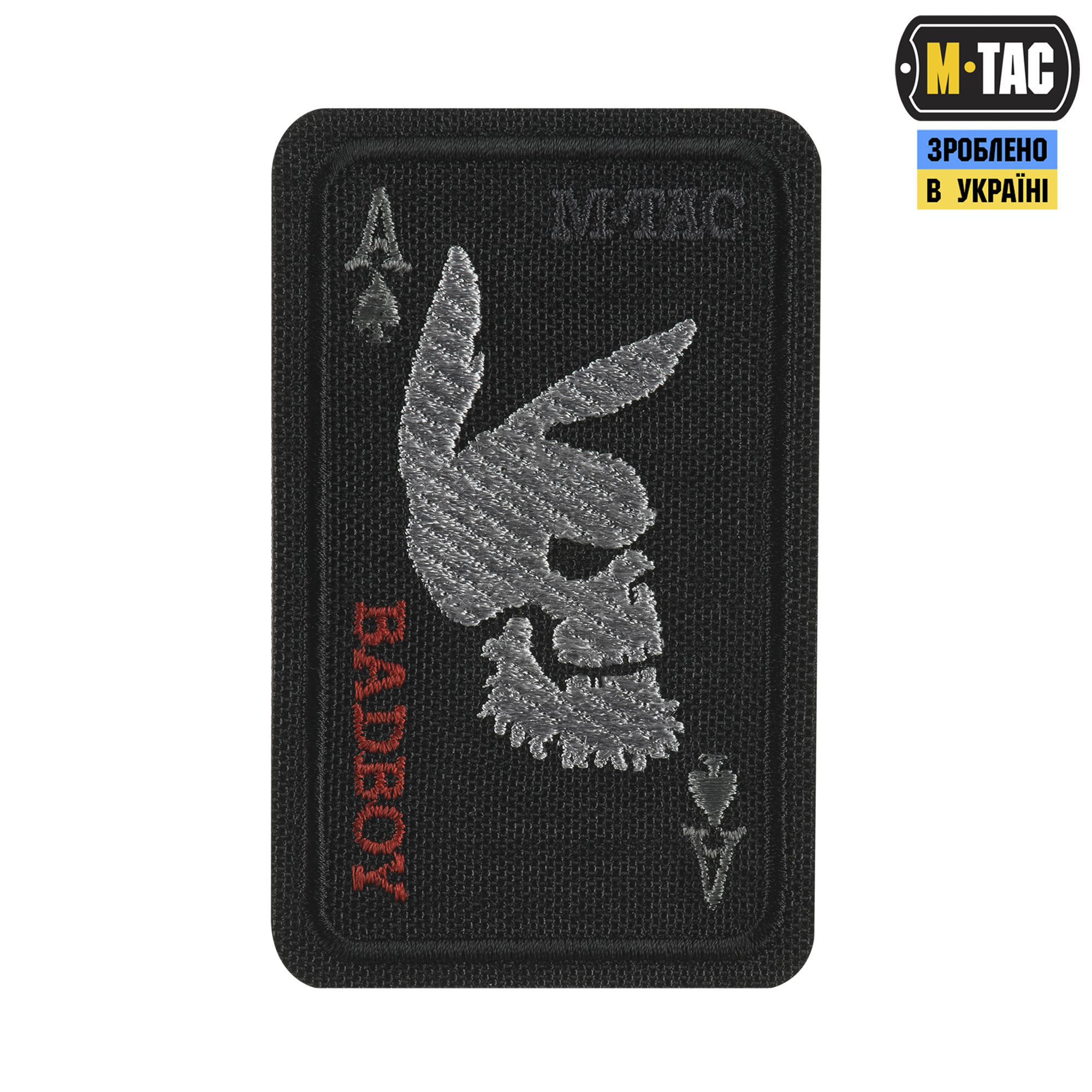 M-Tac нашивка Bad Boy (вишивка) Black — 2