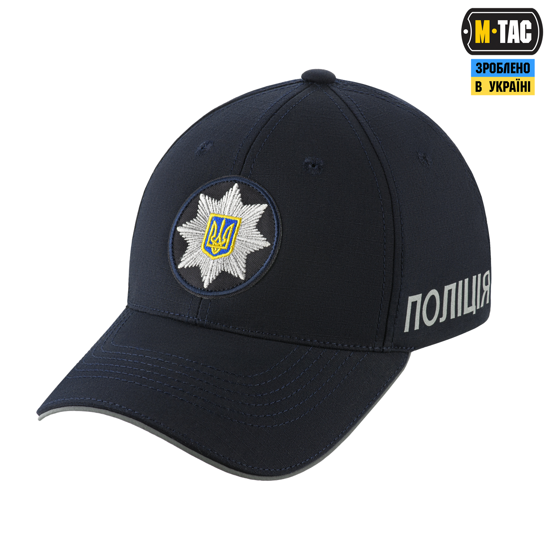 M-Tac бейсболка Полиция Elite Flex рип-стоп Dark Navy Blue — 5