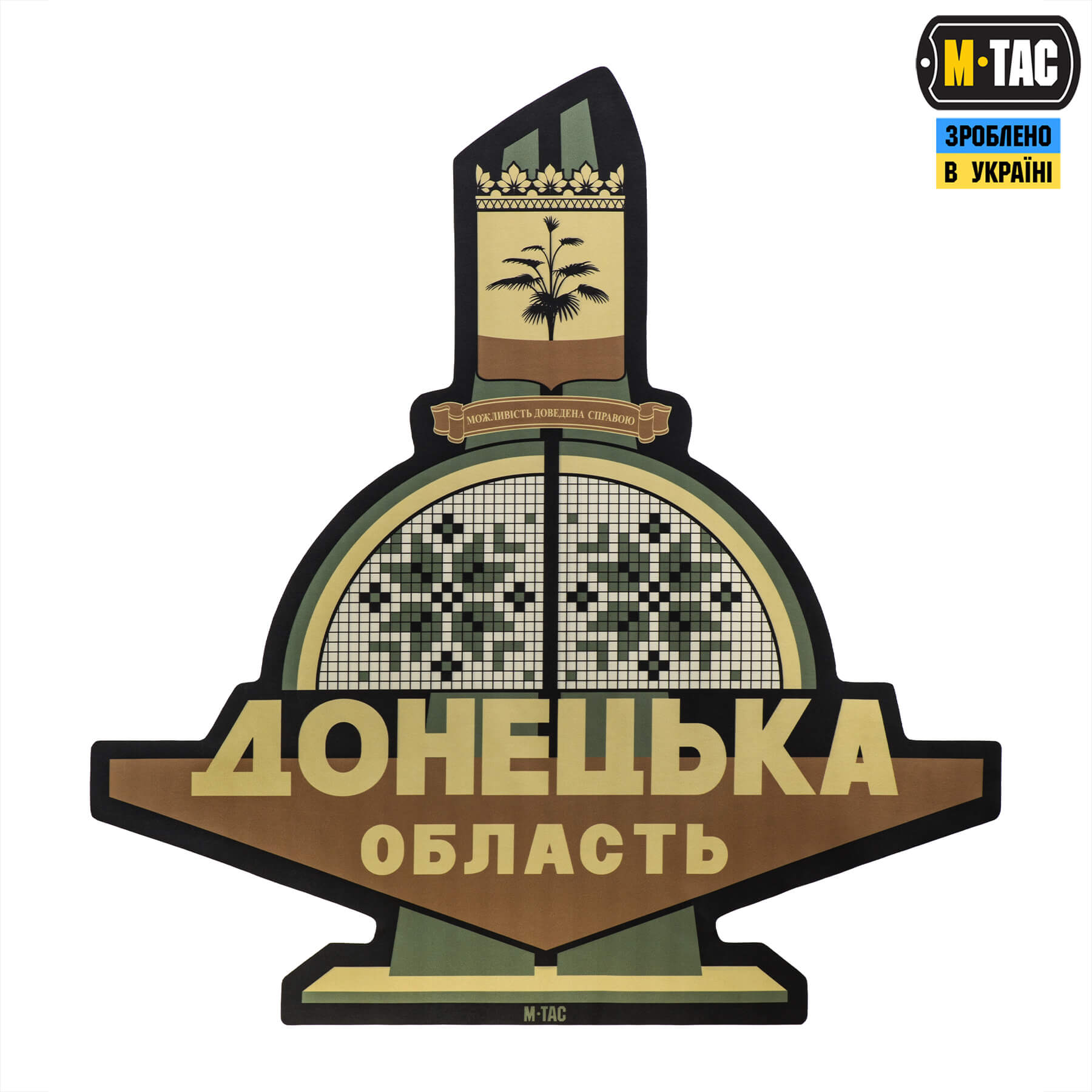 M-Tac панель для нашивок Стела Донецька область 900x1300 MC — 3